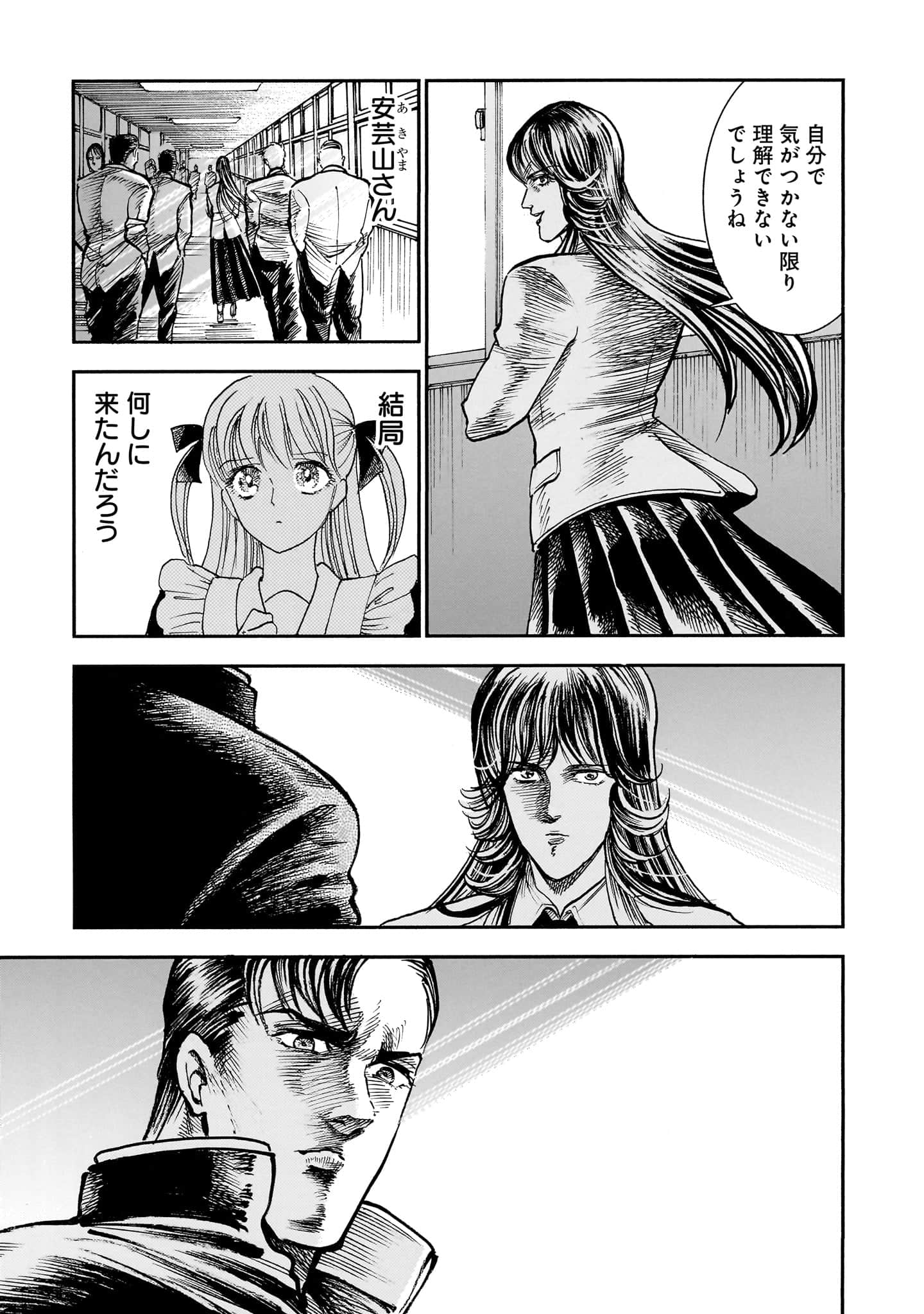 第 79 页