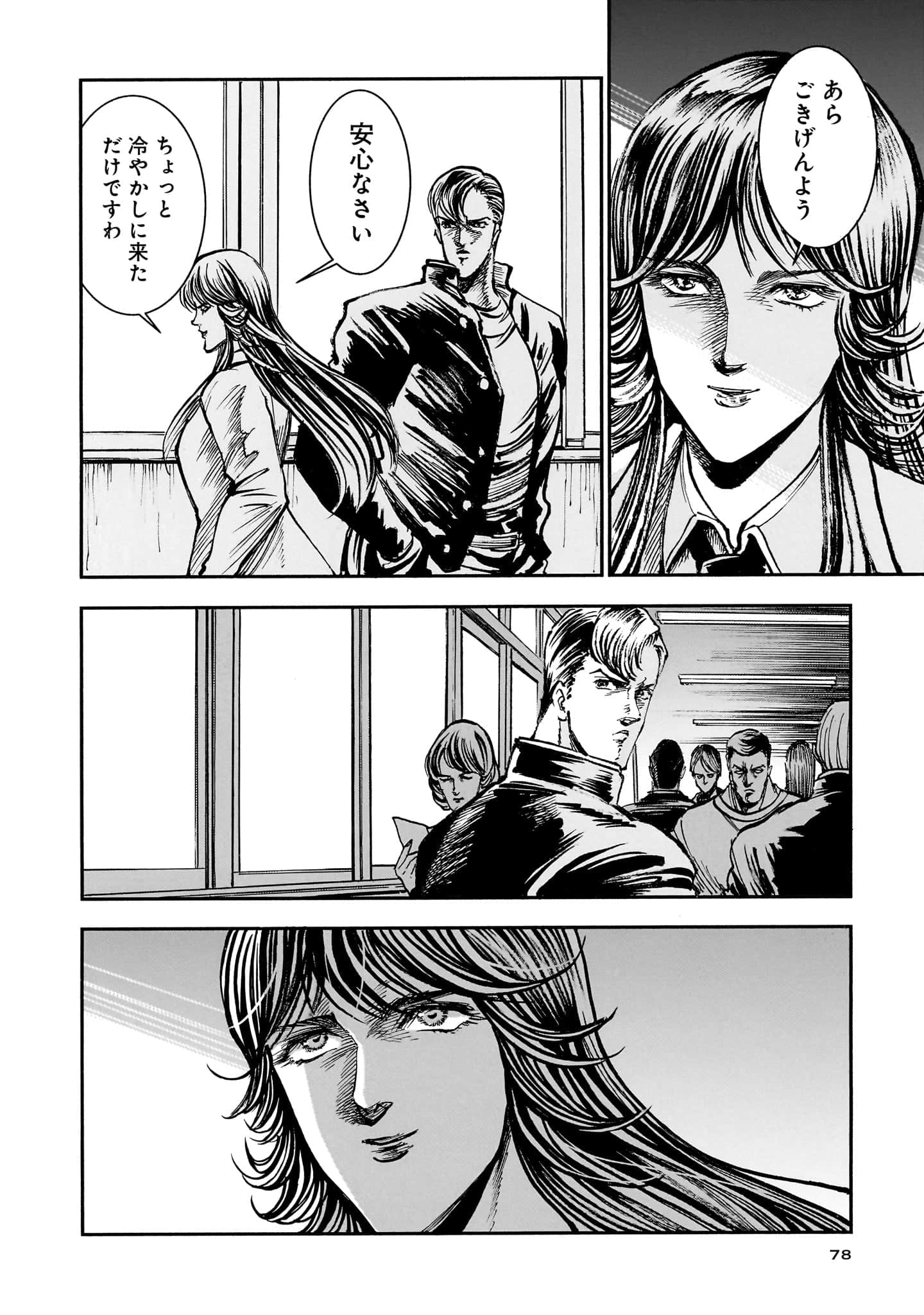 第 80 页