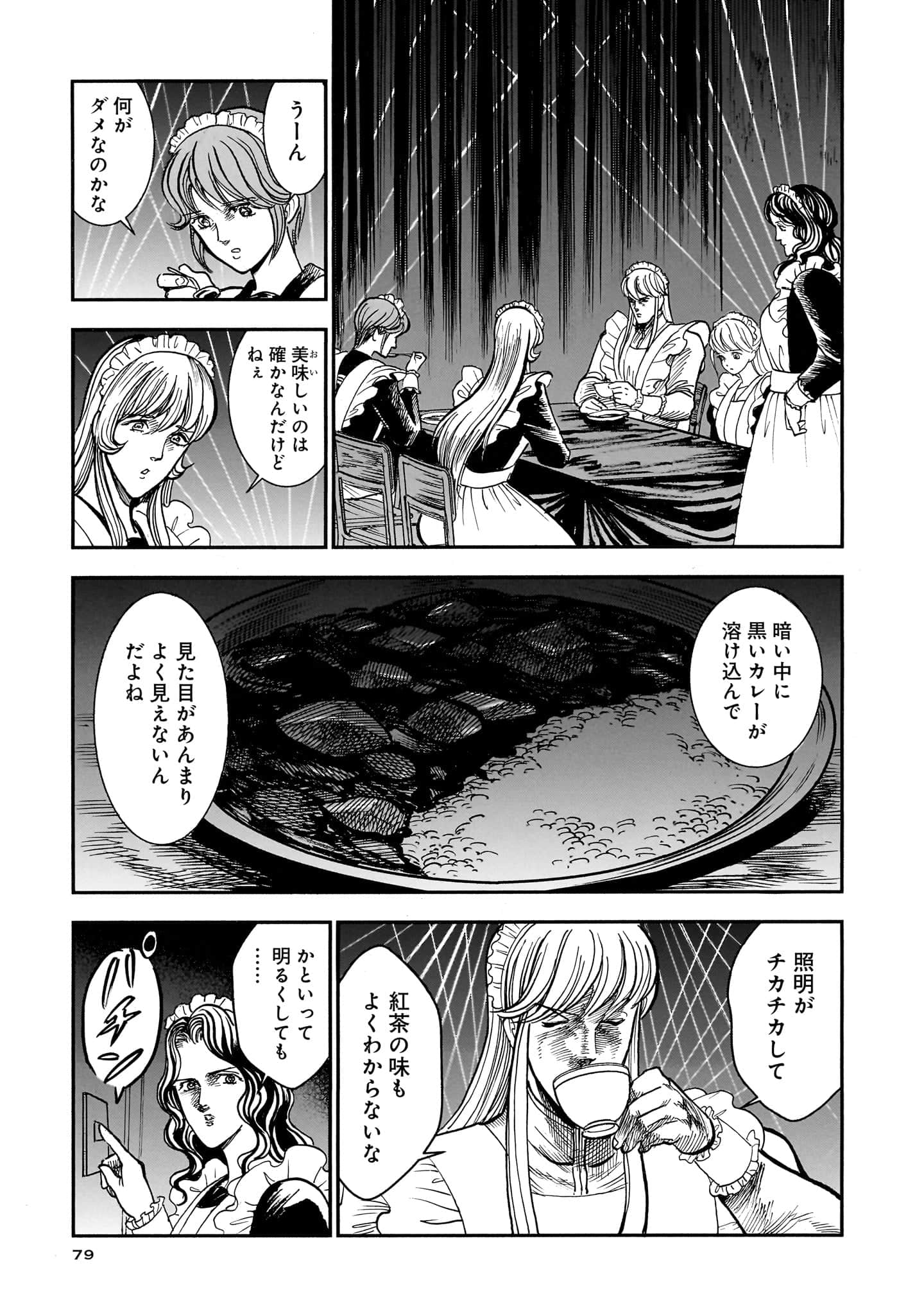 第 81 页