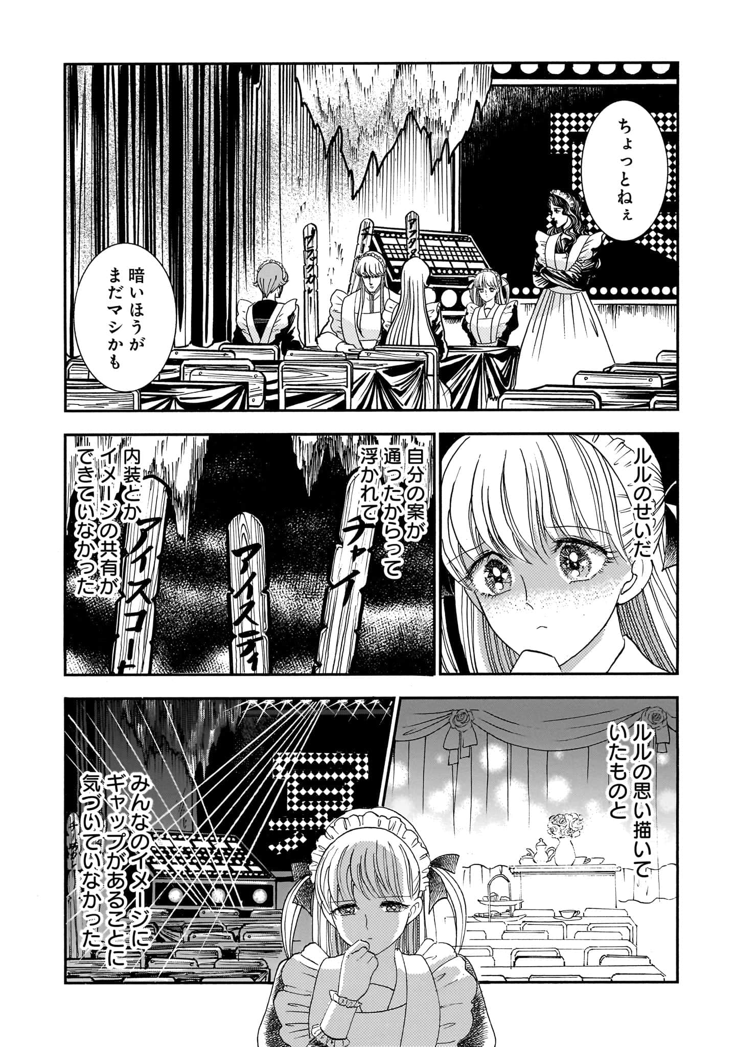 第 82 页