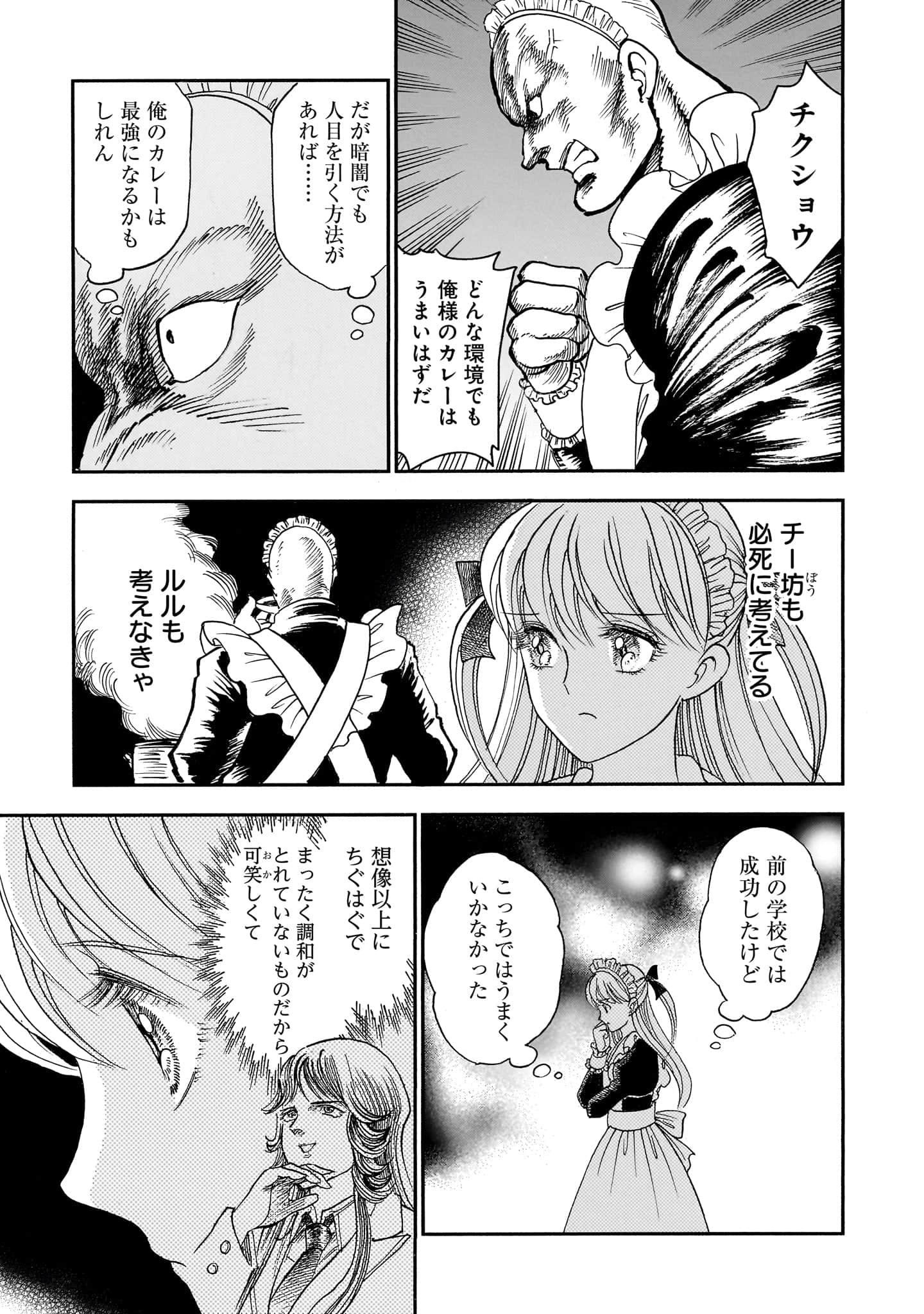 第 83 页