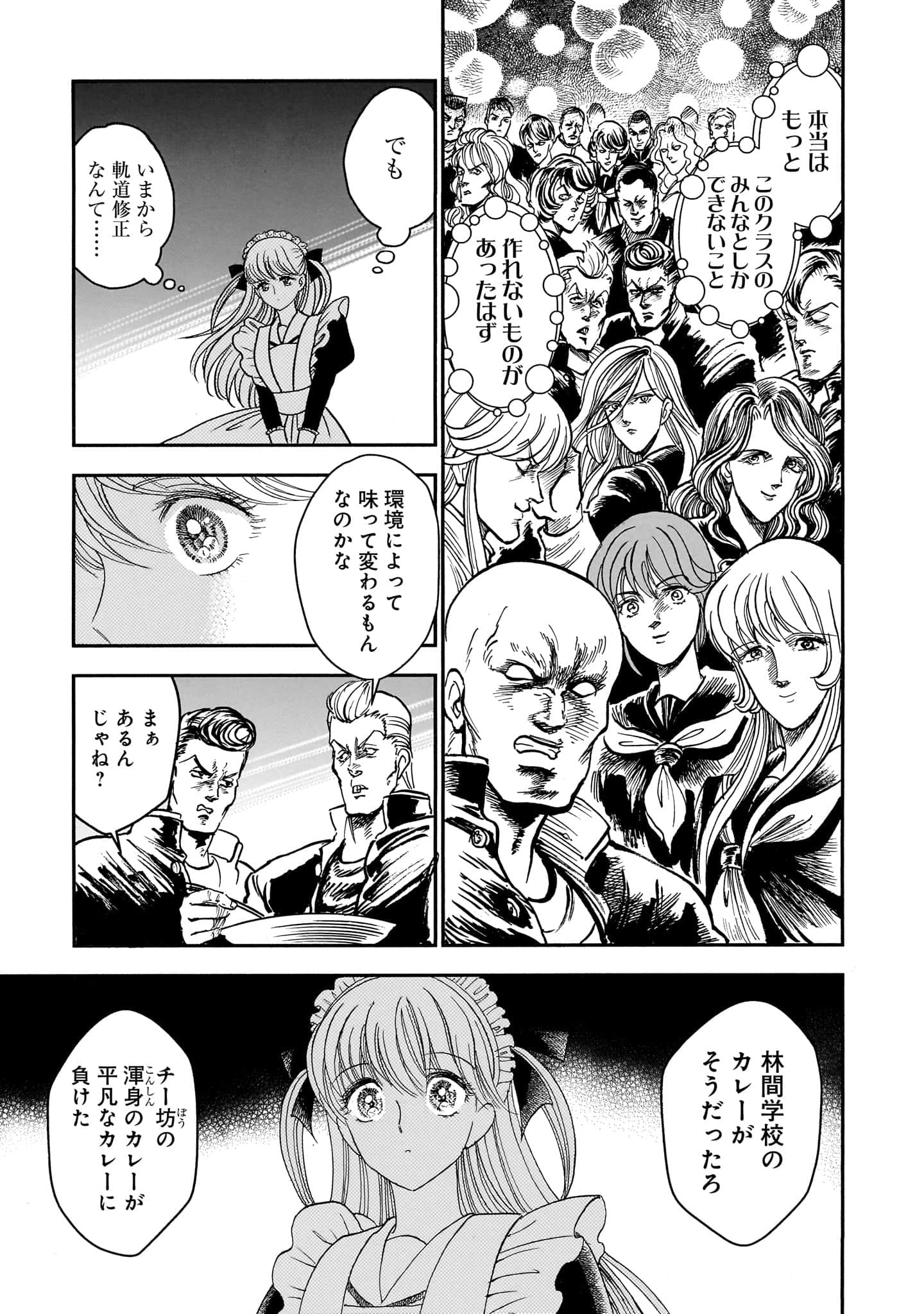 第 85 页