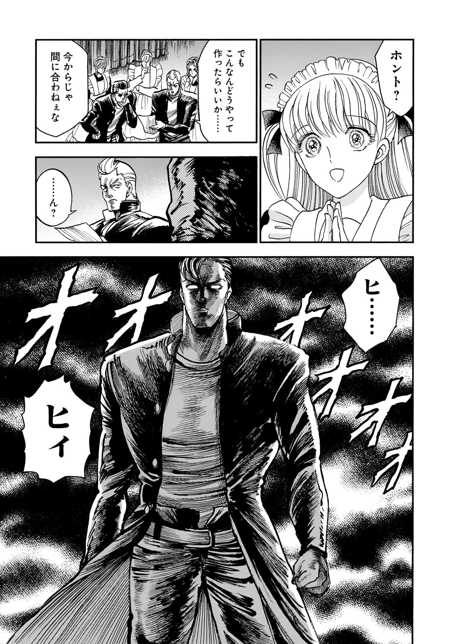 第 87 页