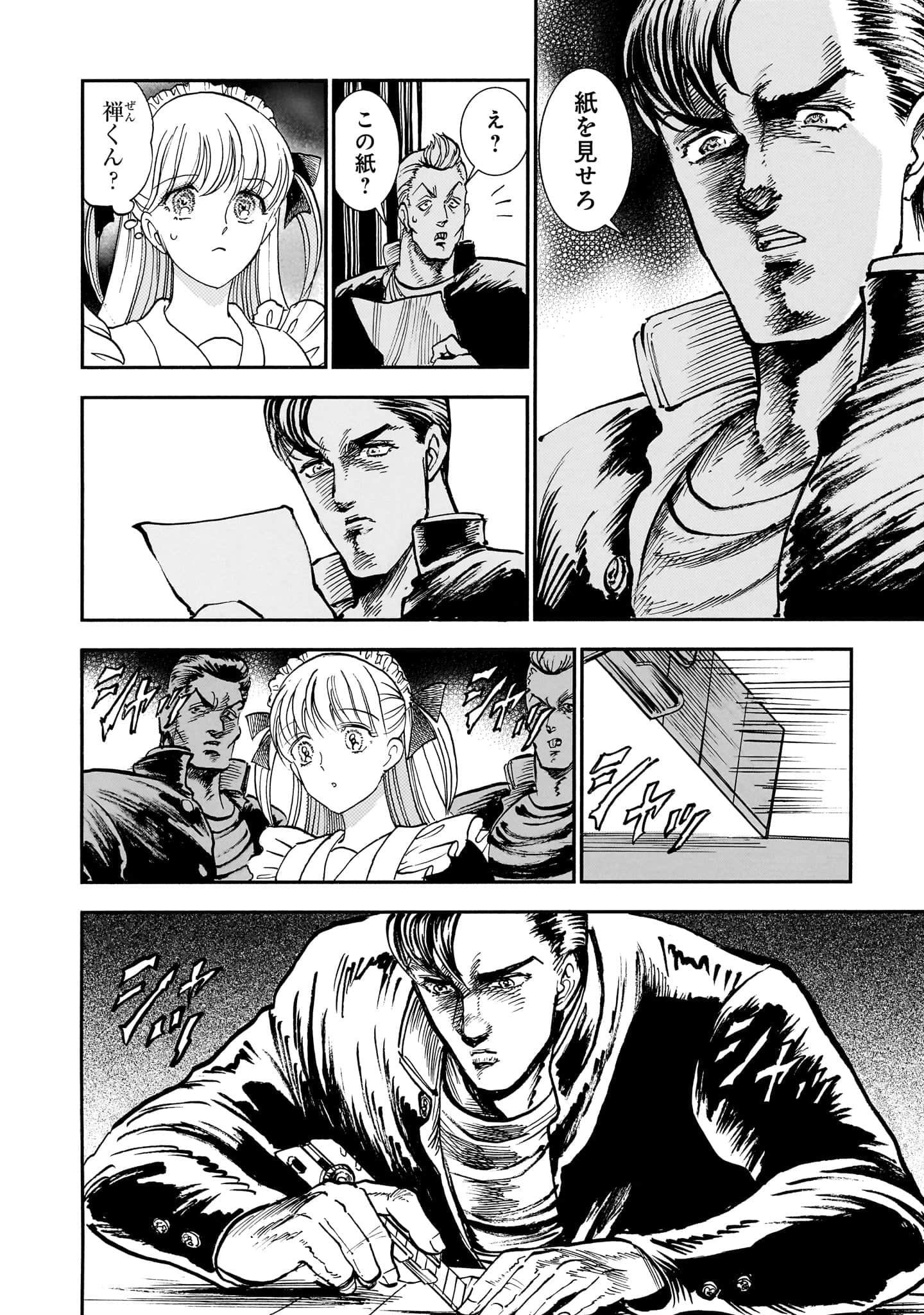 第 88 页