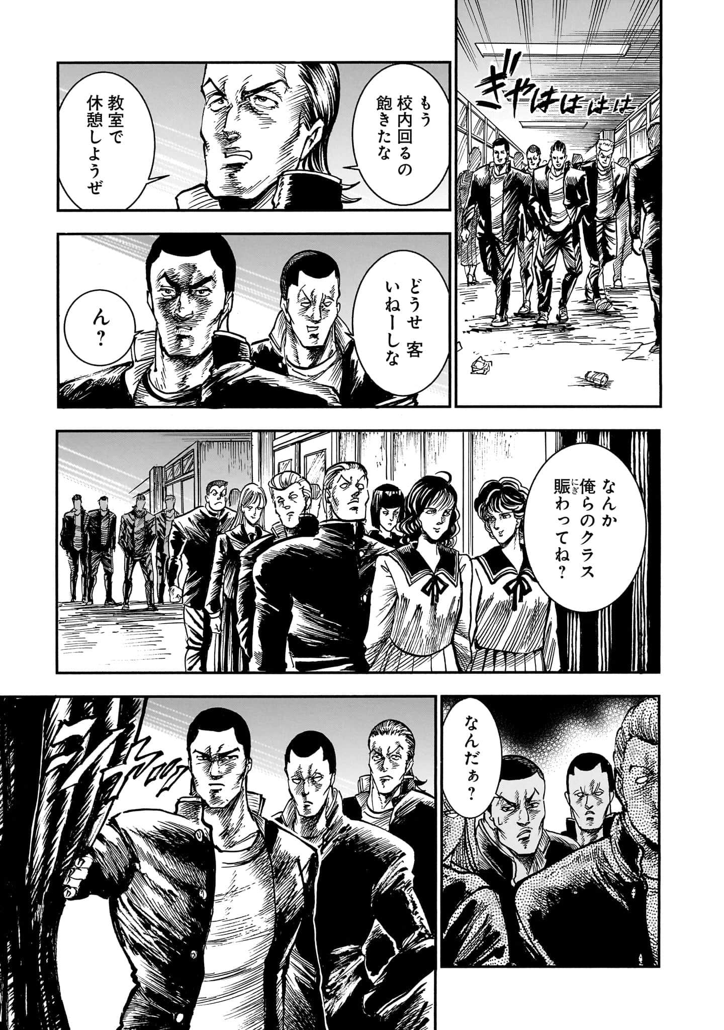 第 89 页