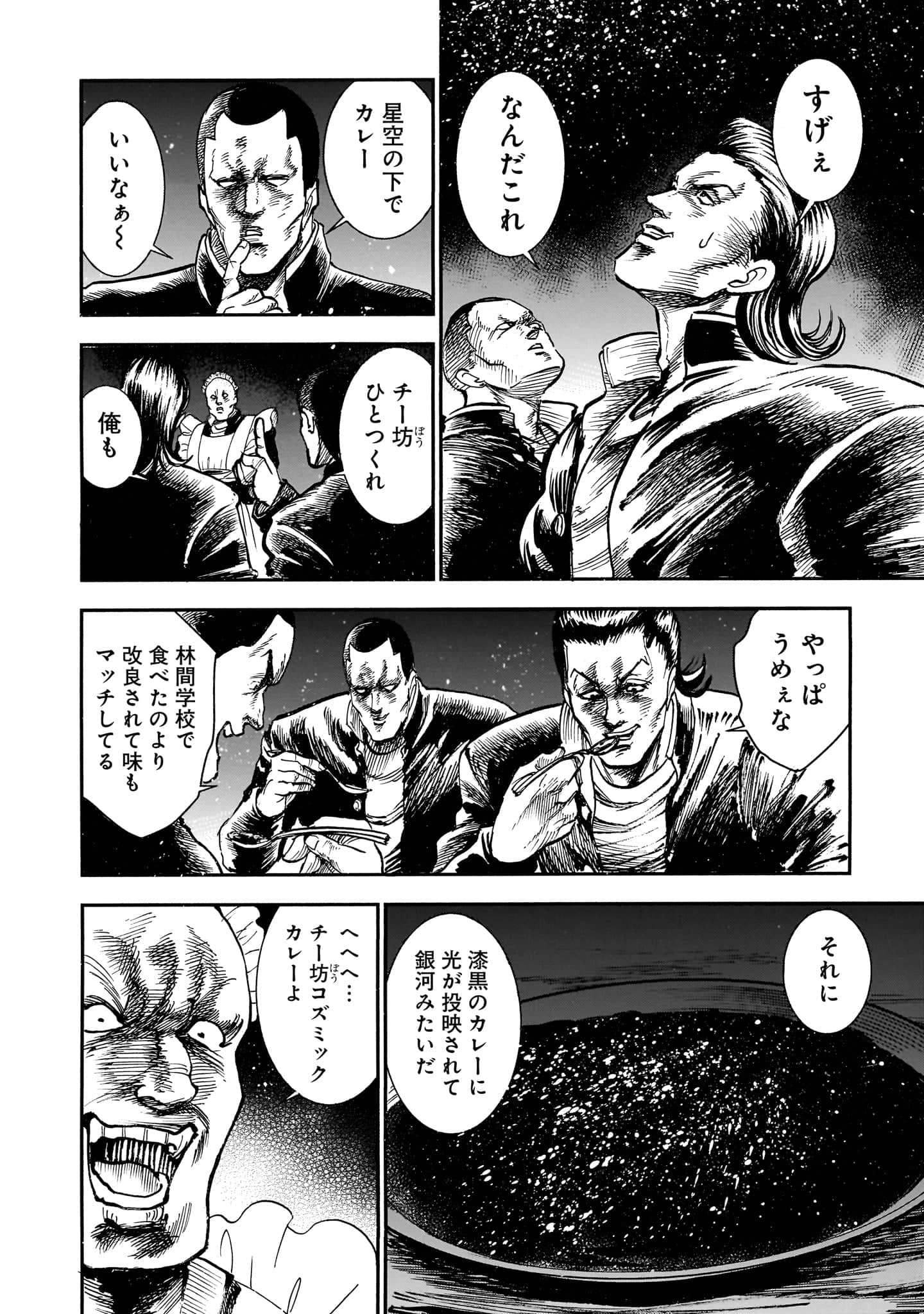 第 92 页
