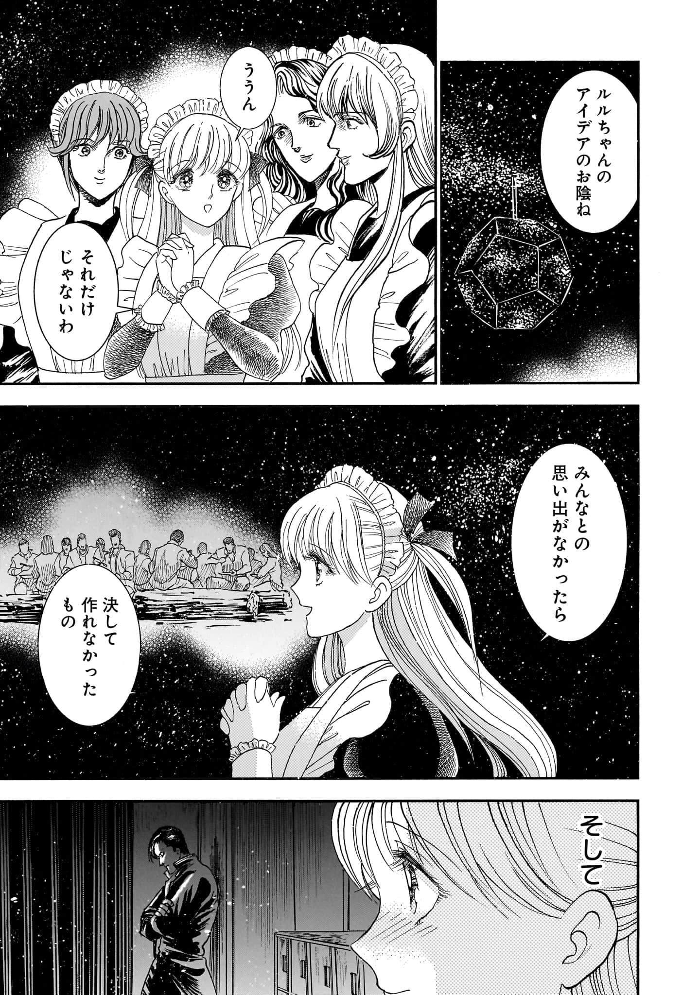 第 93 页