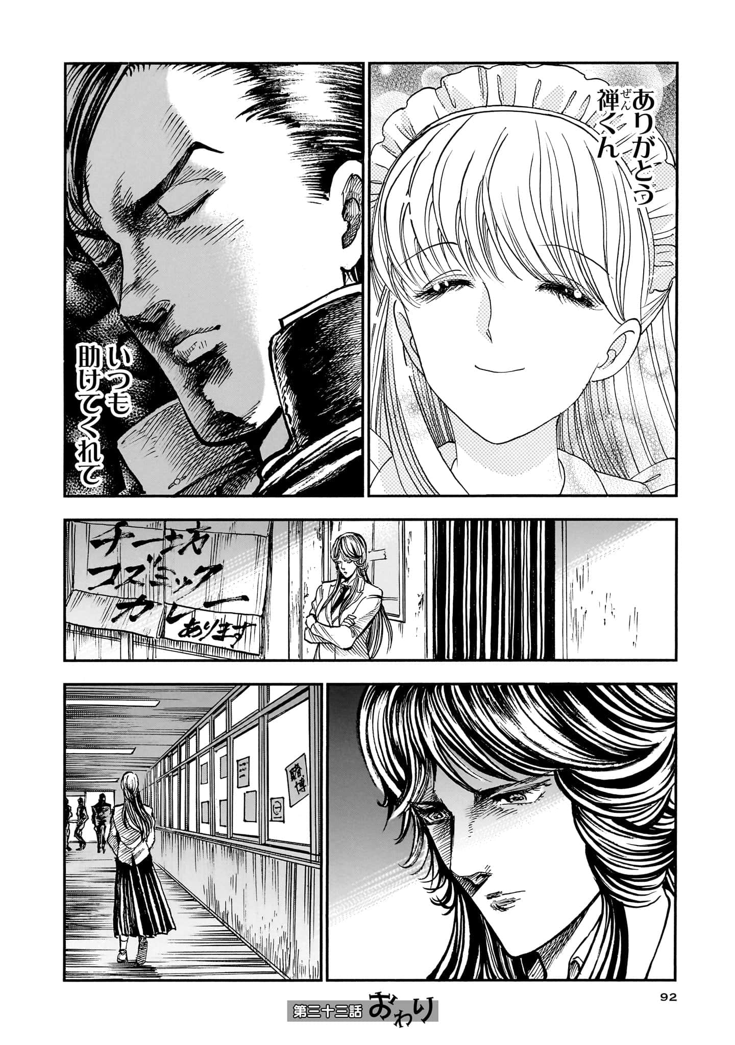 第 94 页