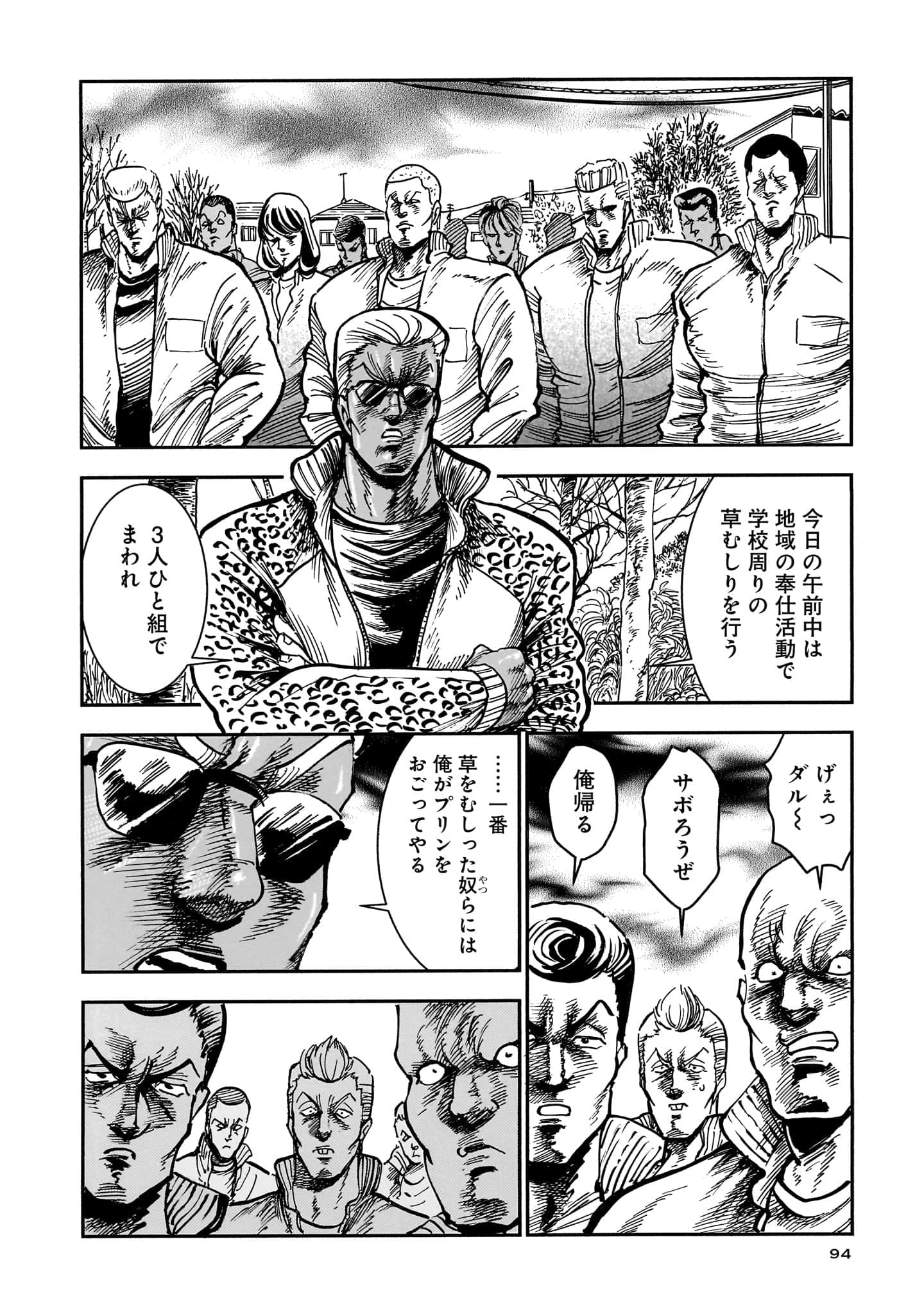 第 96 页