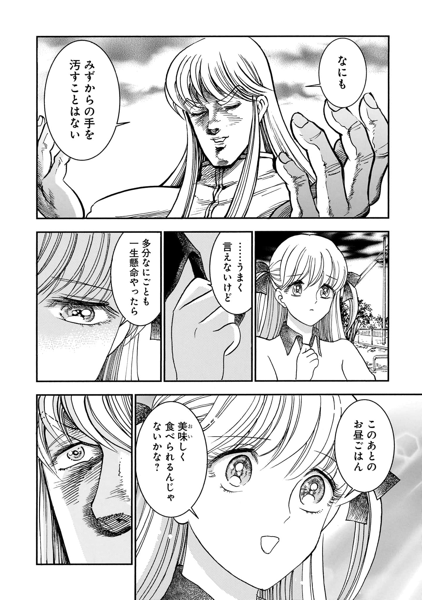 第 100 页