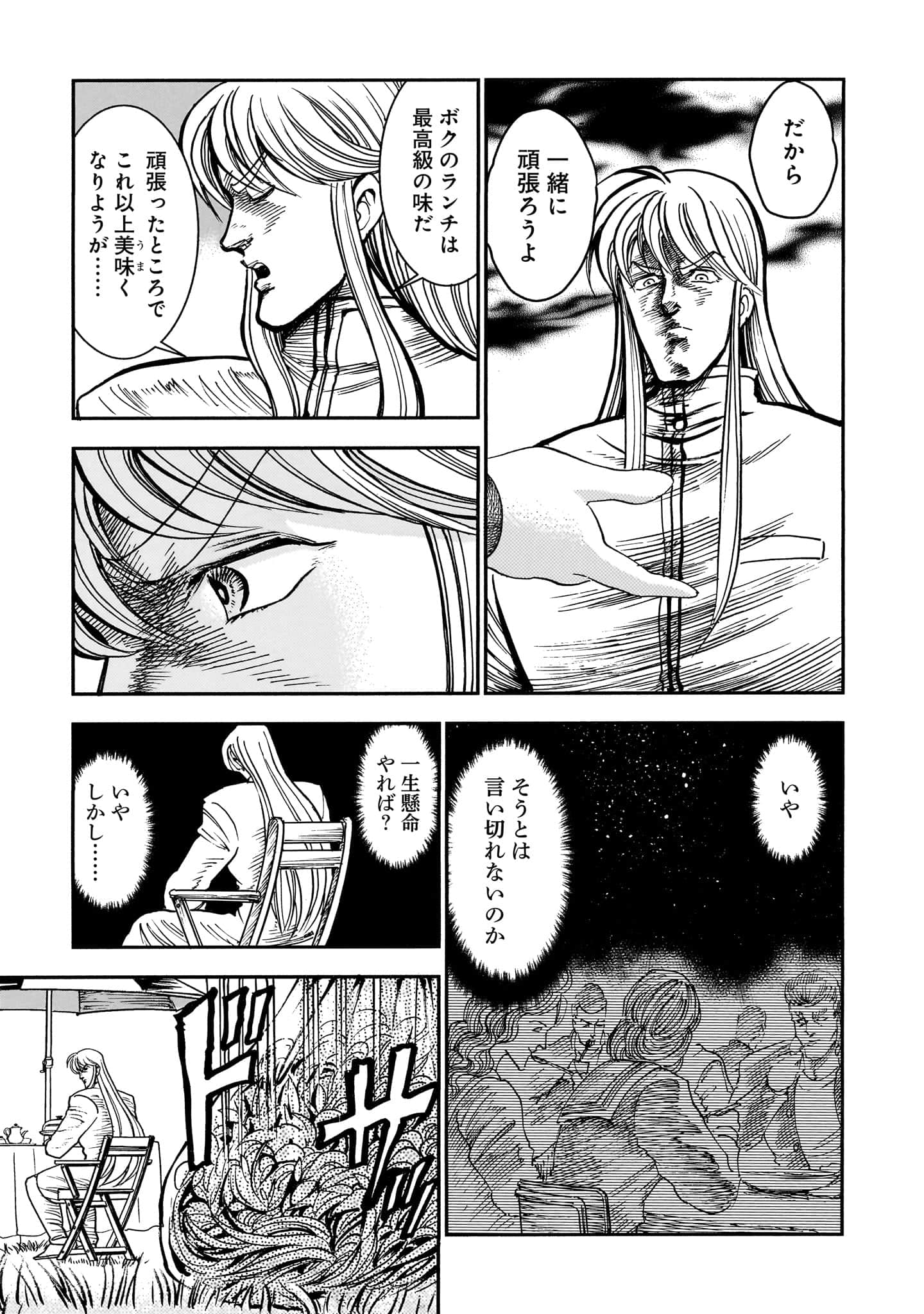 第 101 页