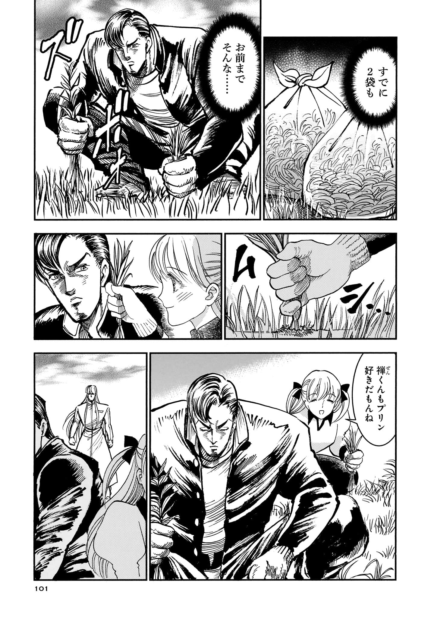 第 103 页