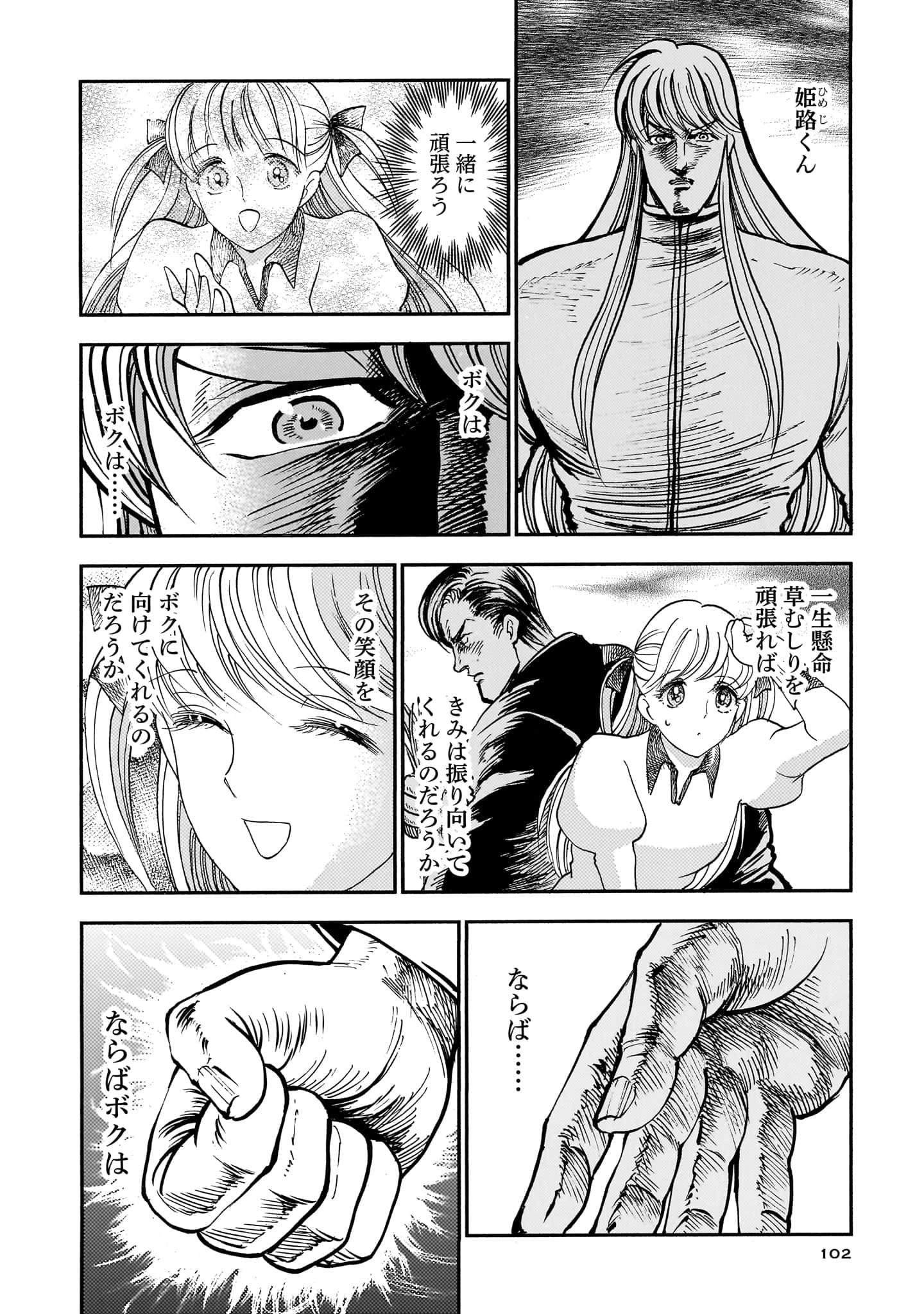 第 104 页