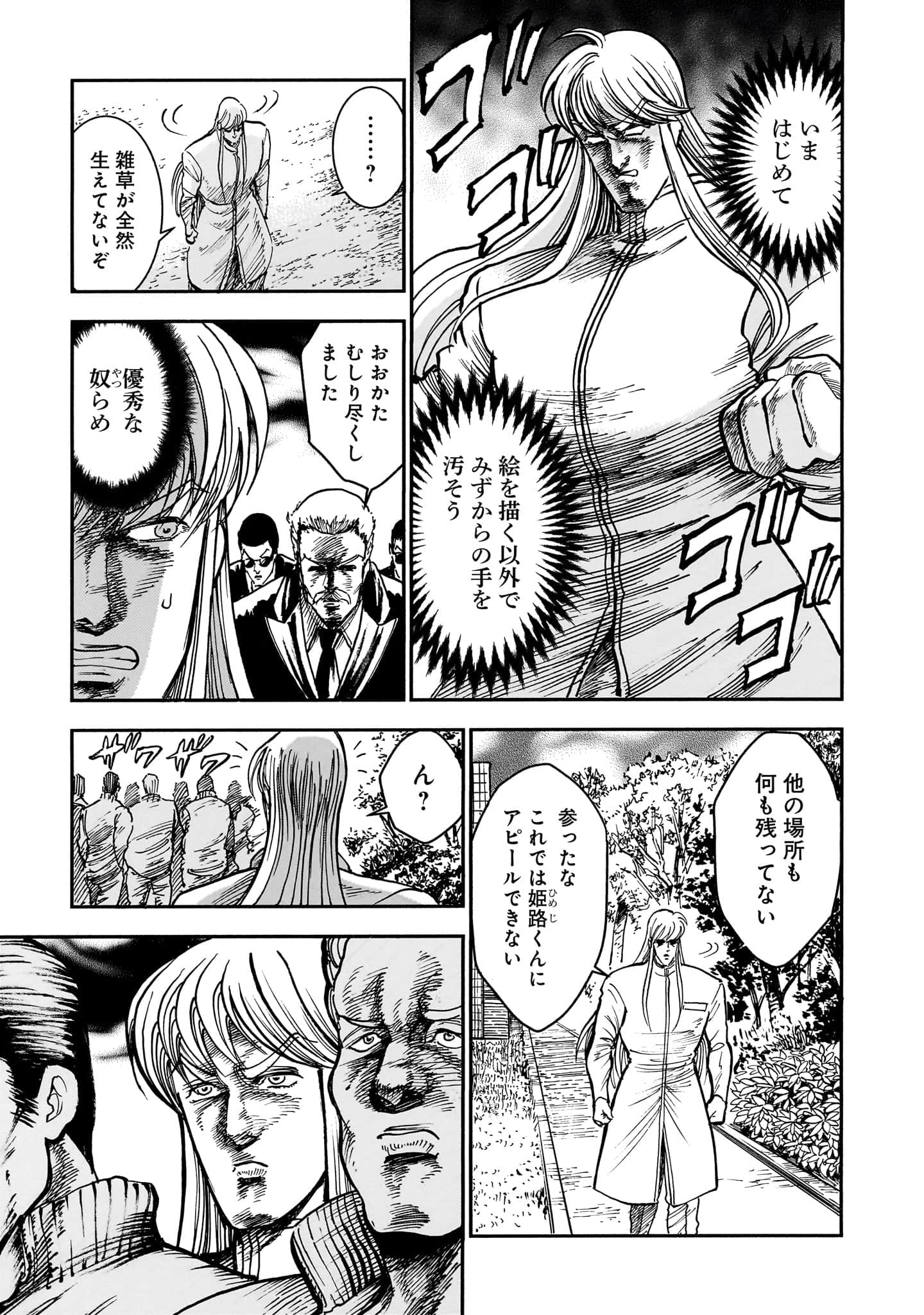 第 105 页