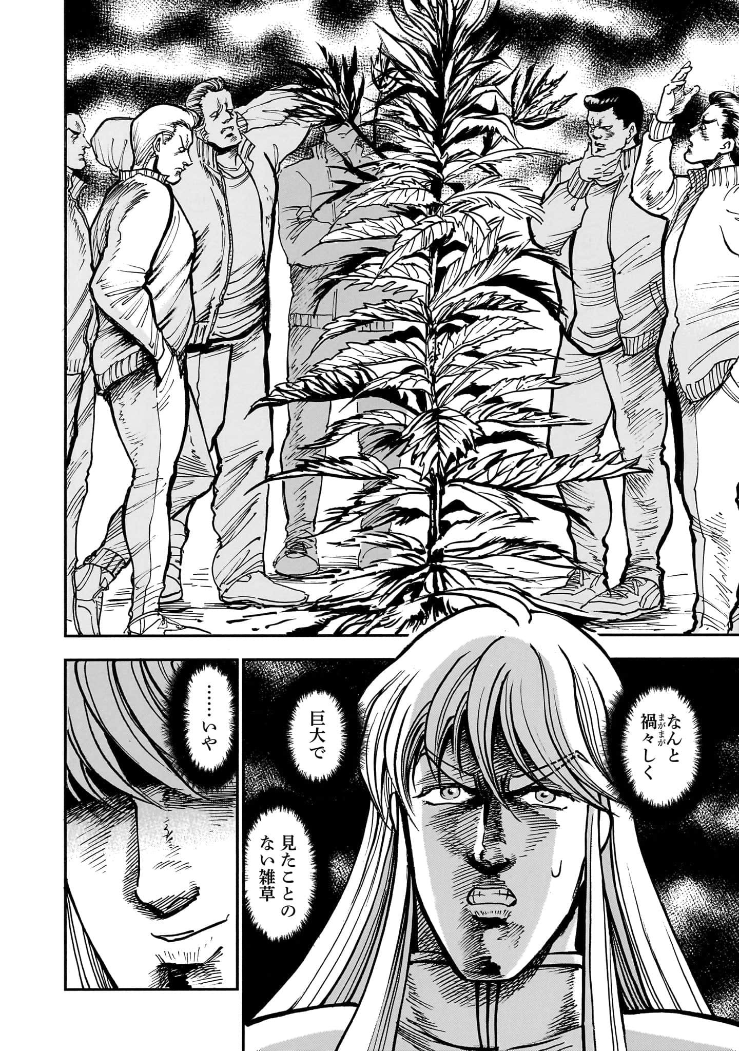 第 106 页