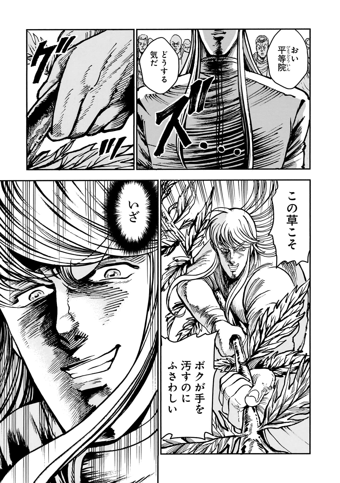 第 107 页