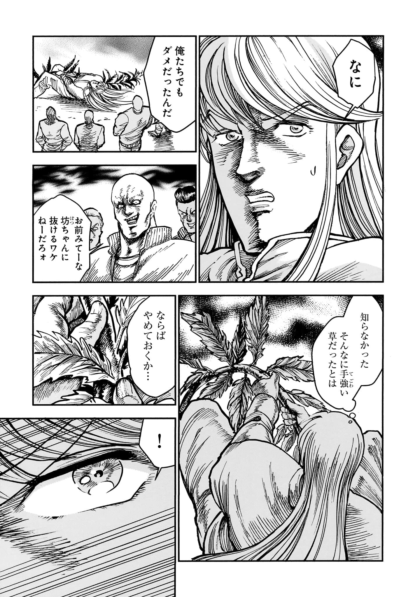 第 109 页