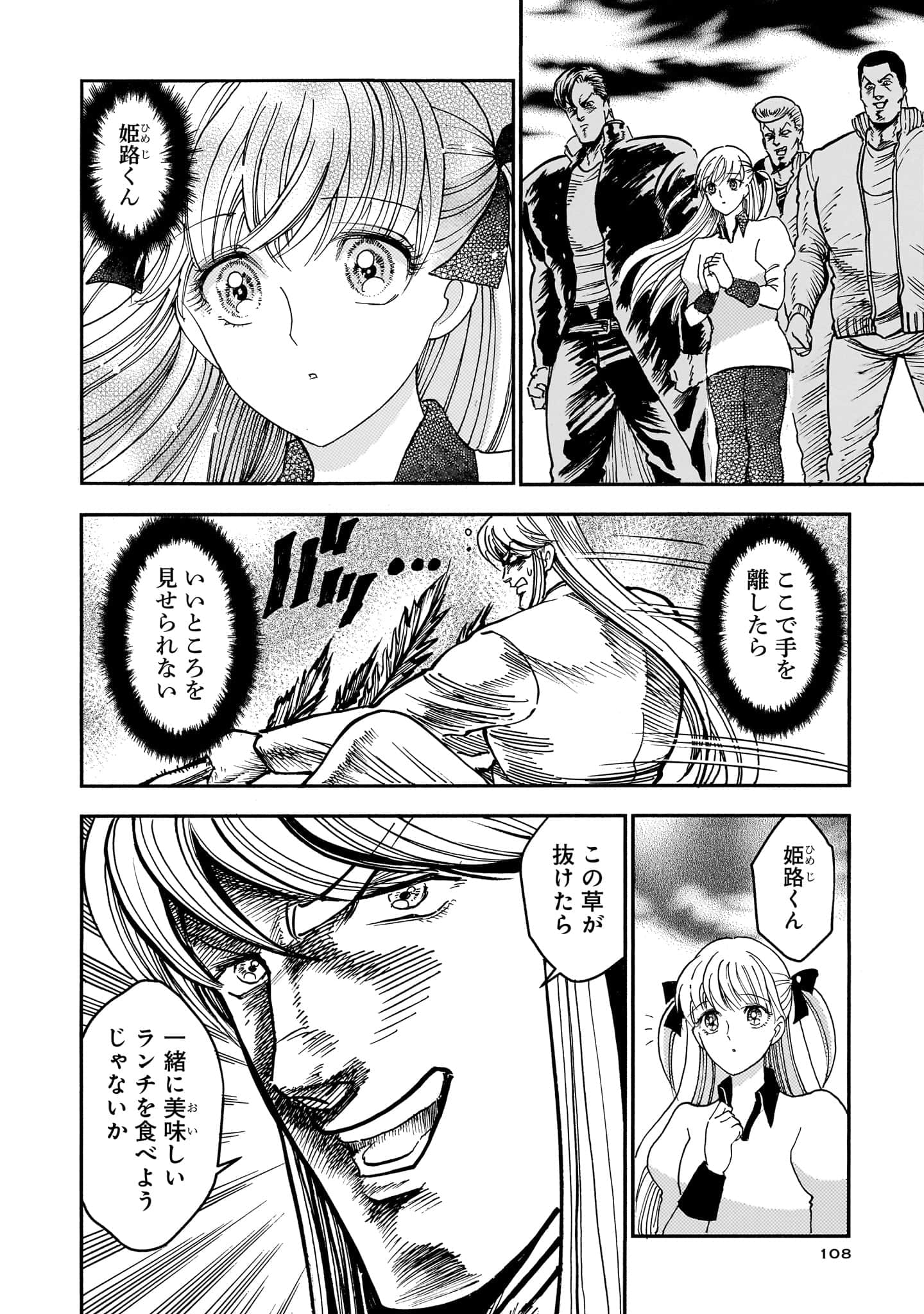 第 110 页