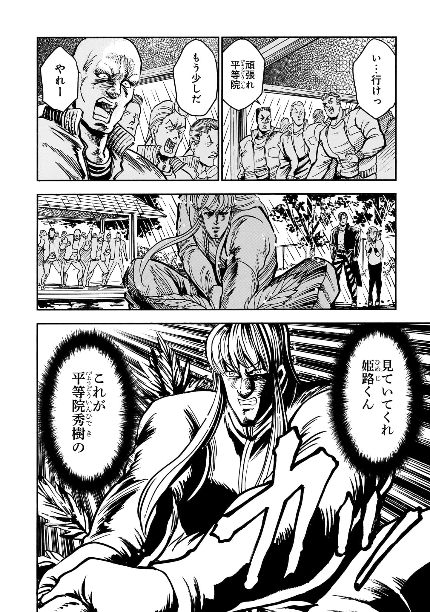 第 114 页