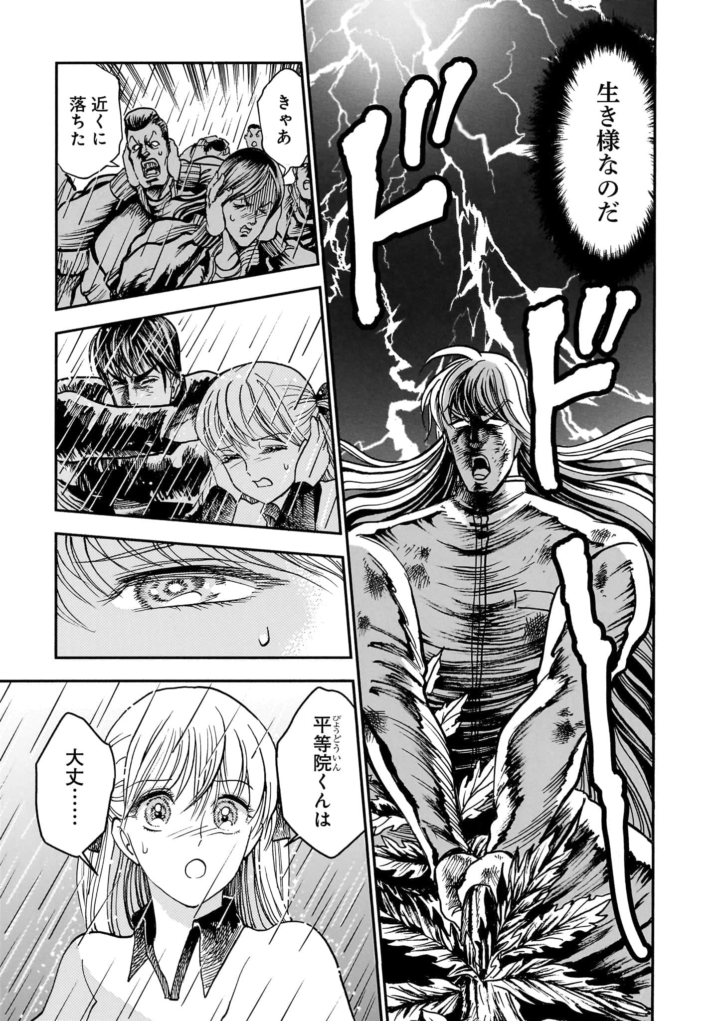 第 115 页