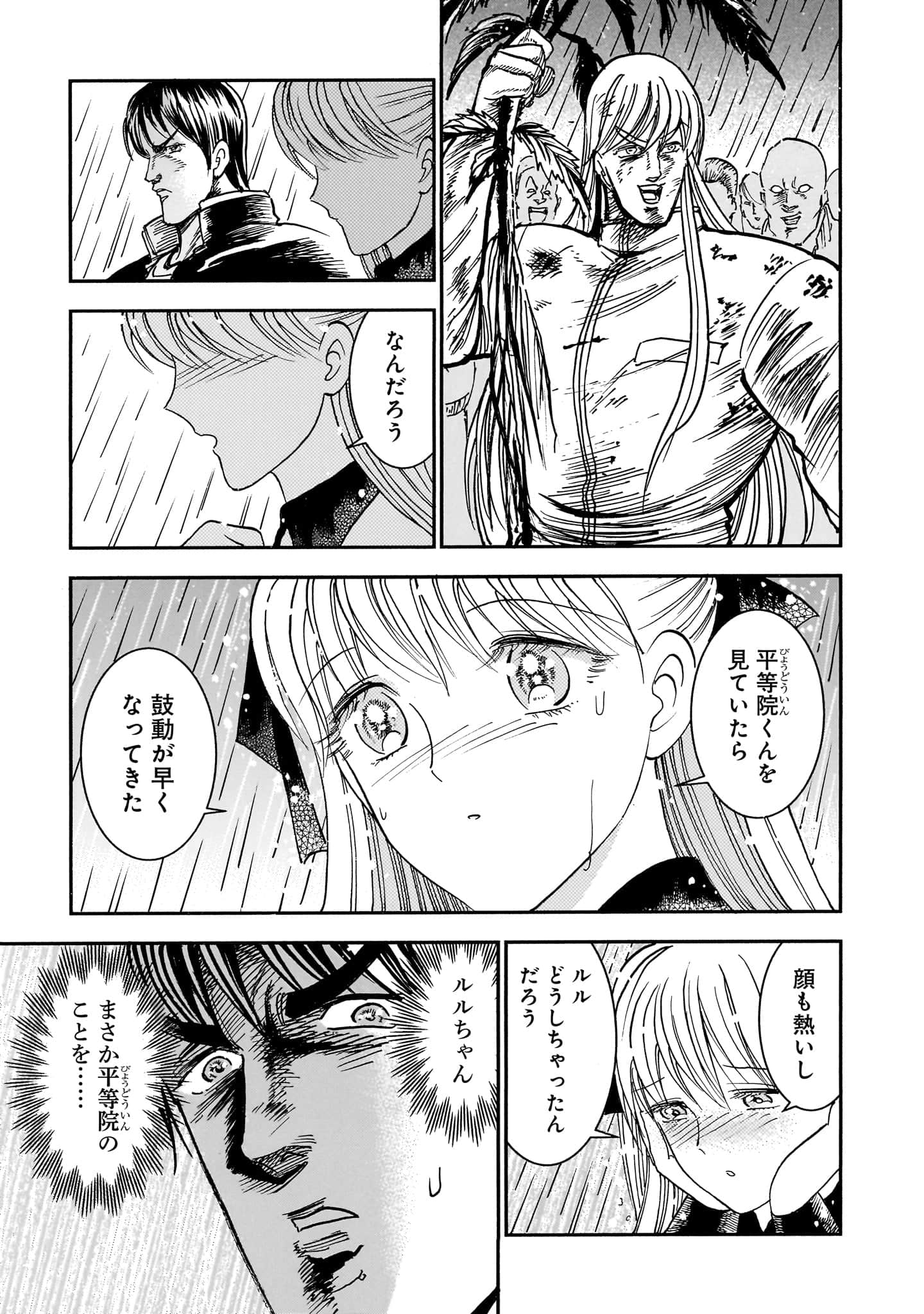 第 117 页
