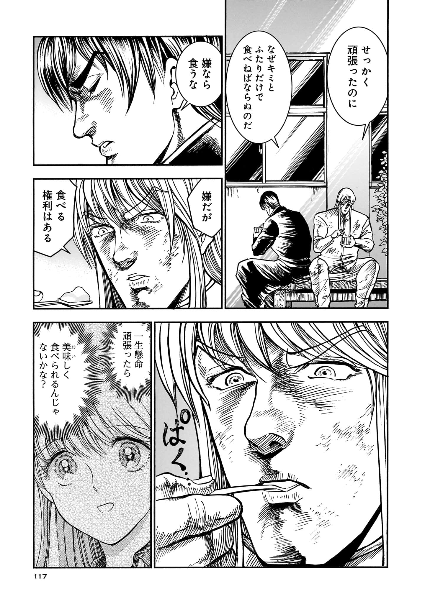 第 119 页