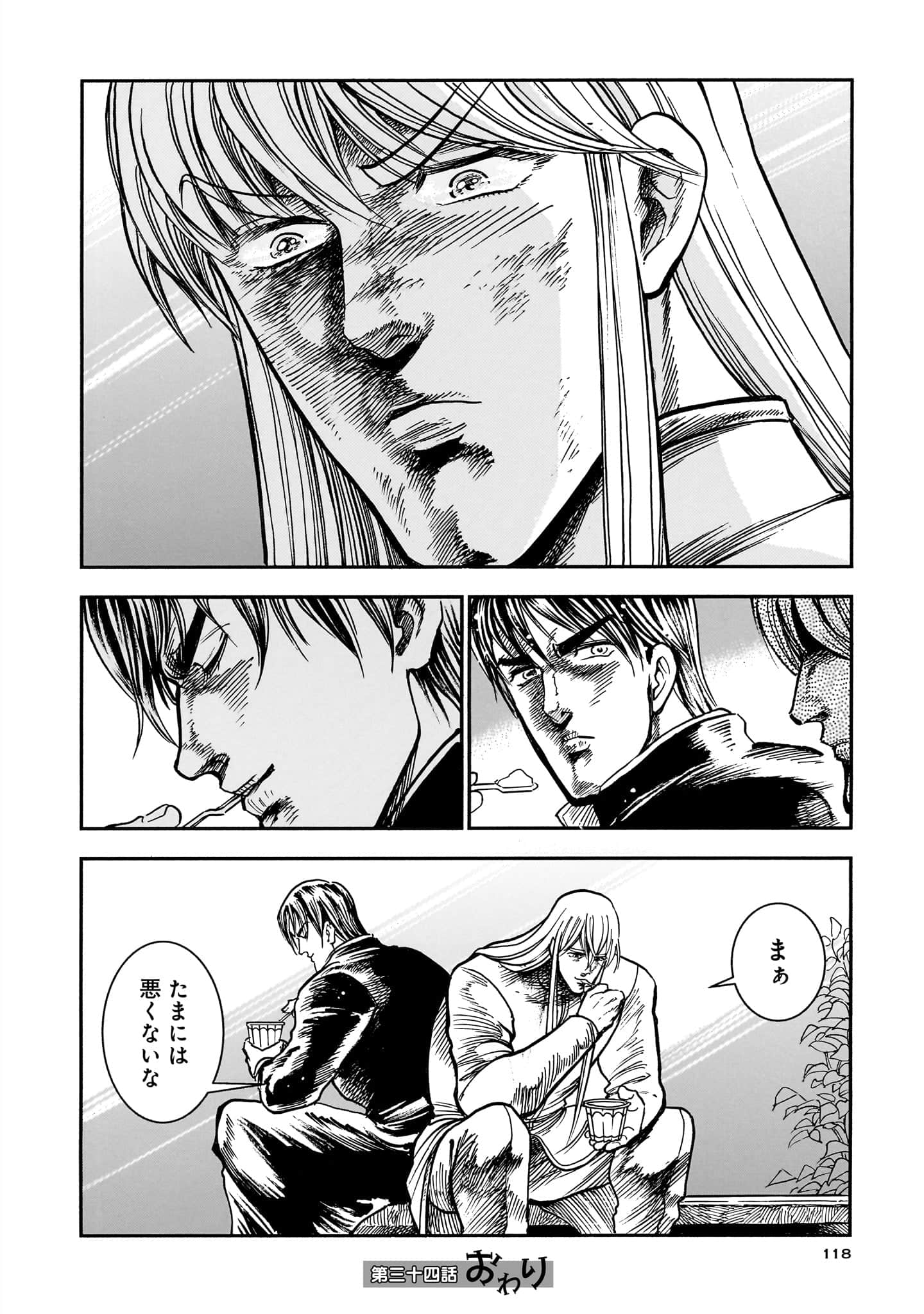 第 120 页