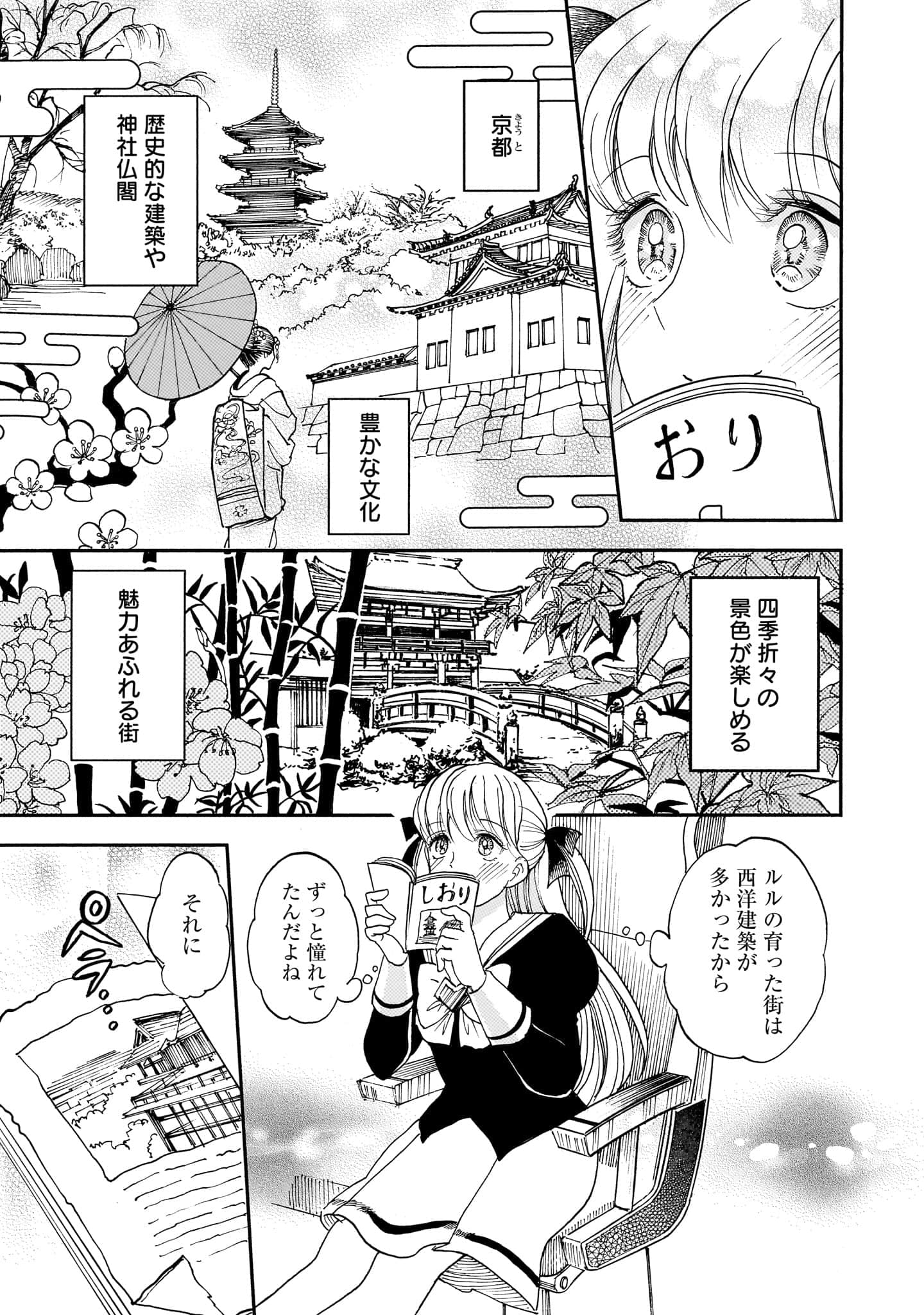 第 125 页