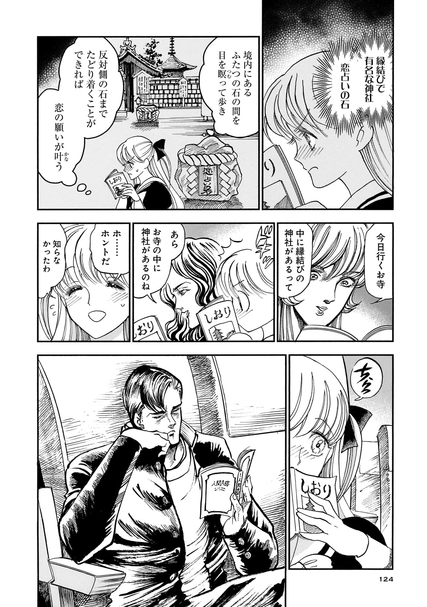 第 126 页