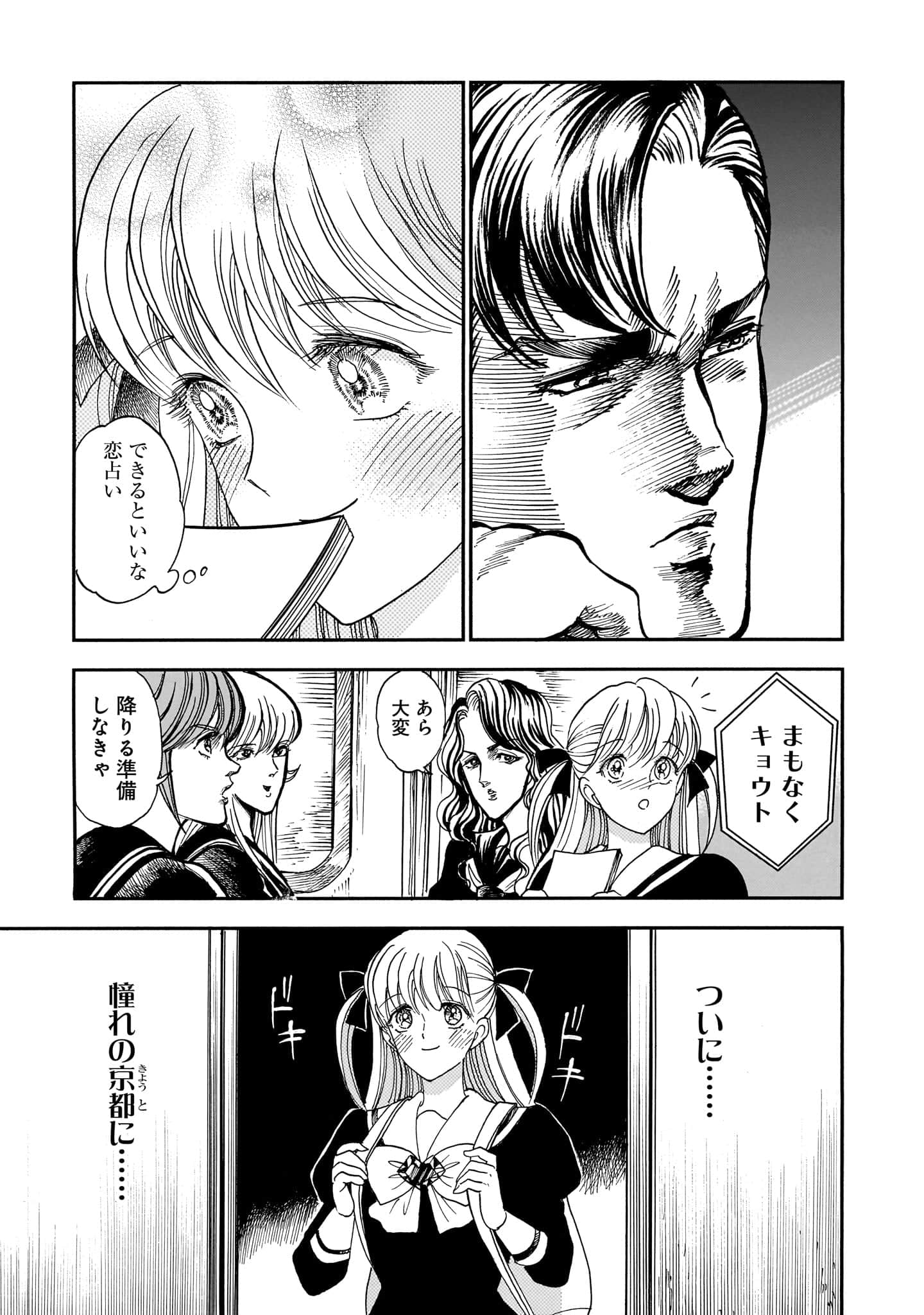 第 127 页