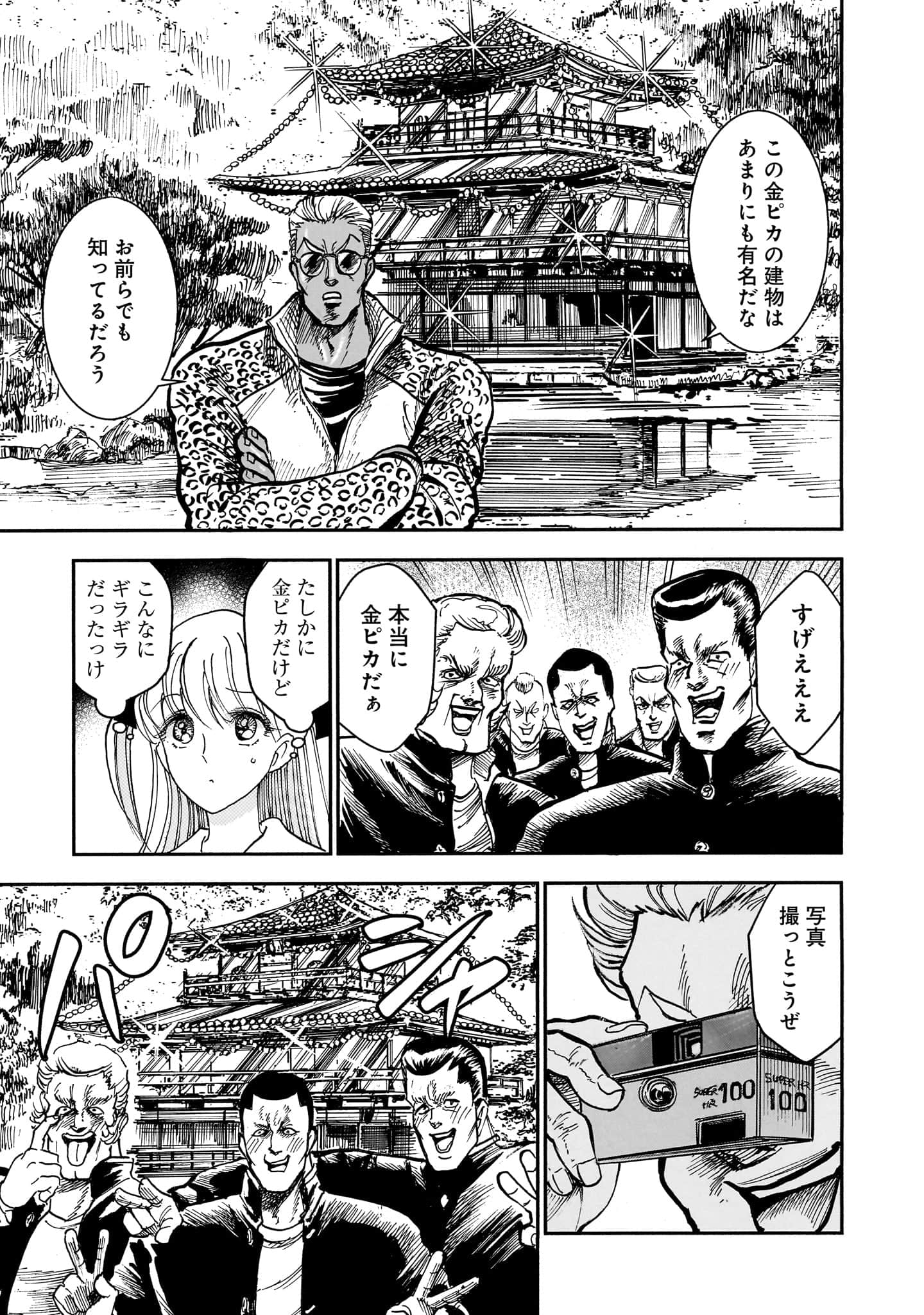 第 129 页