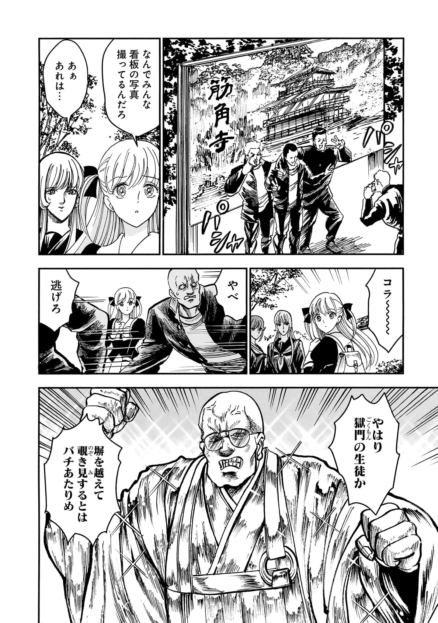 第 130 页