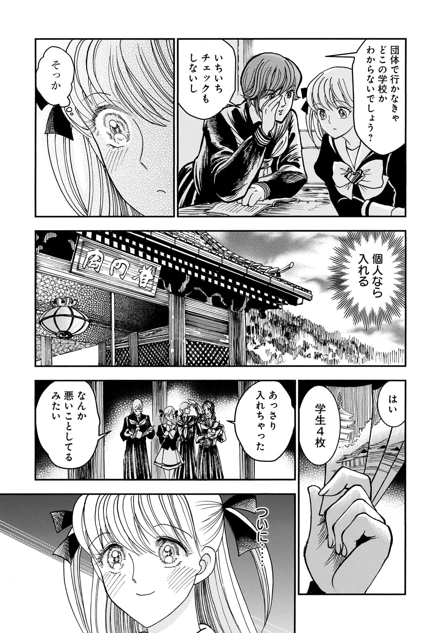 第 135 页