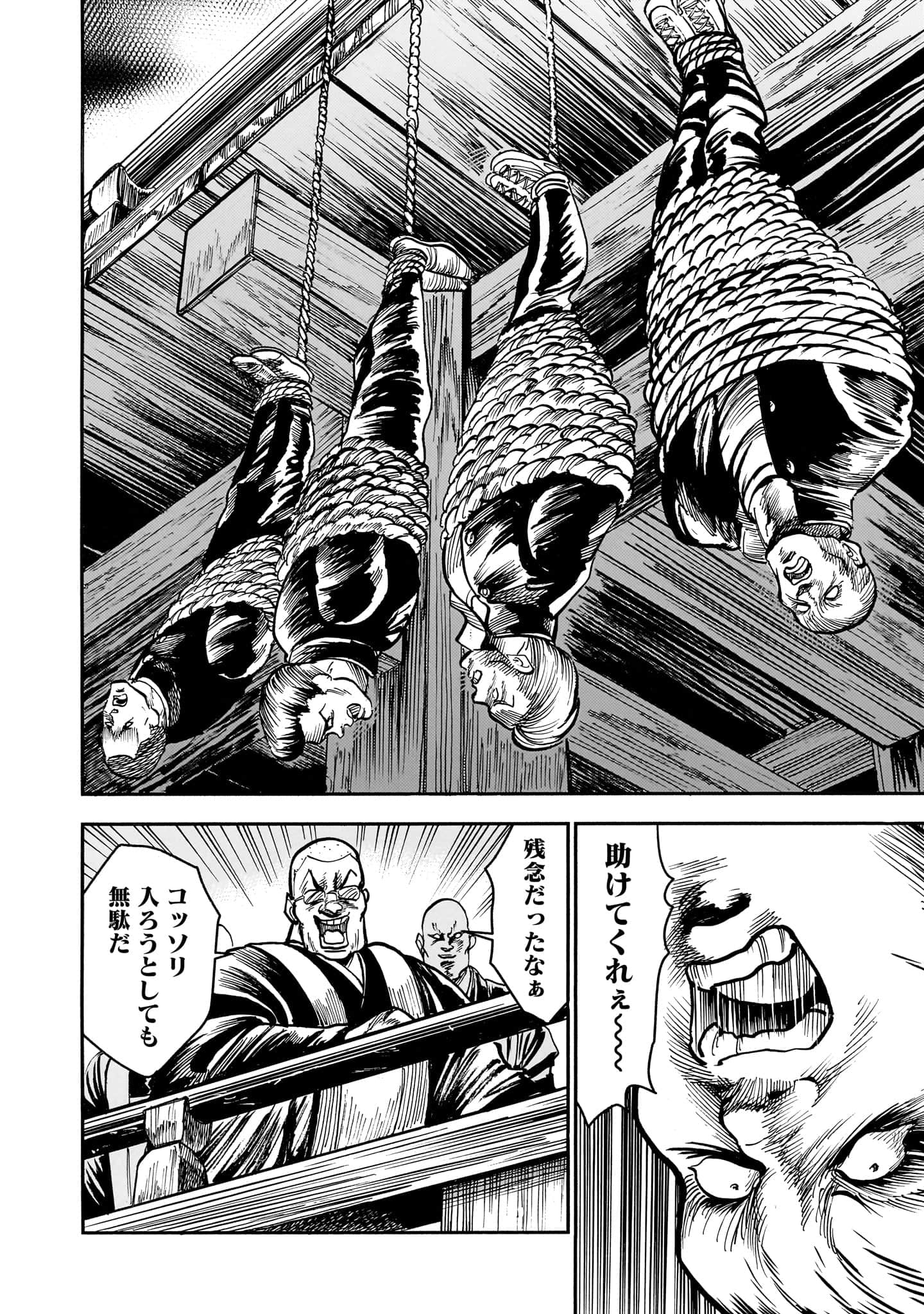 第 136 页