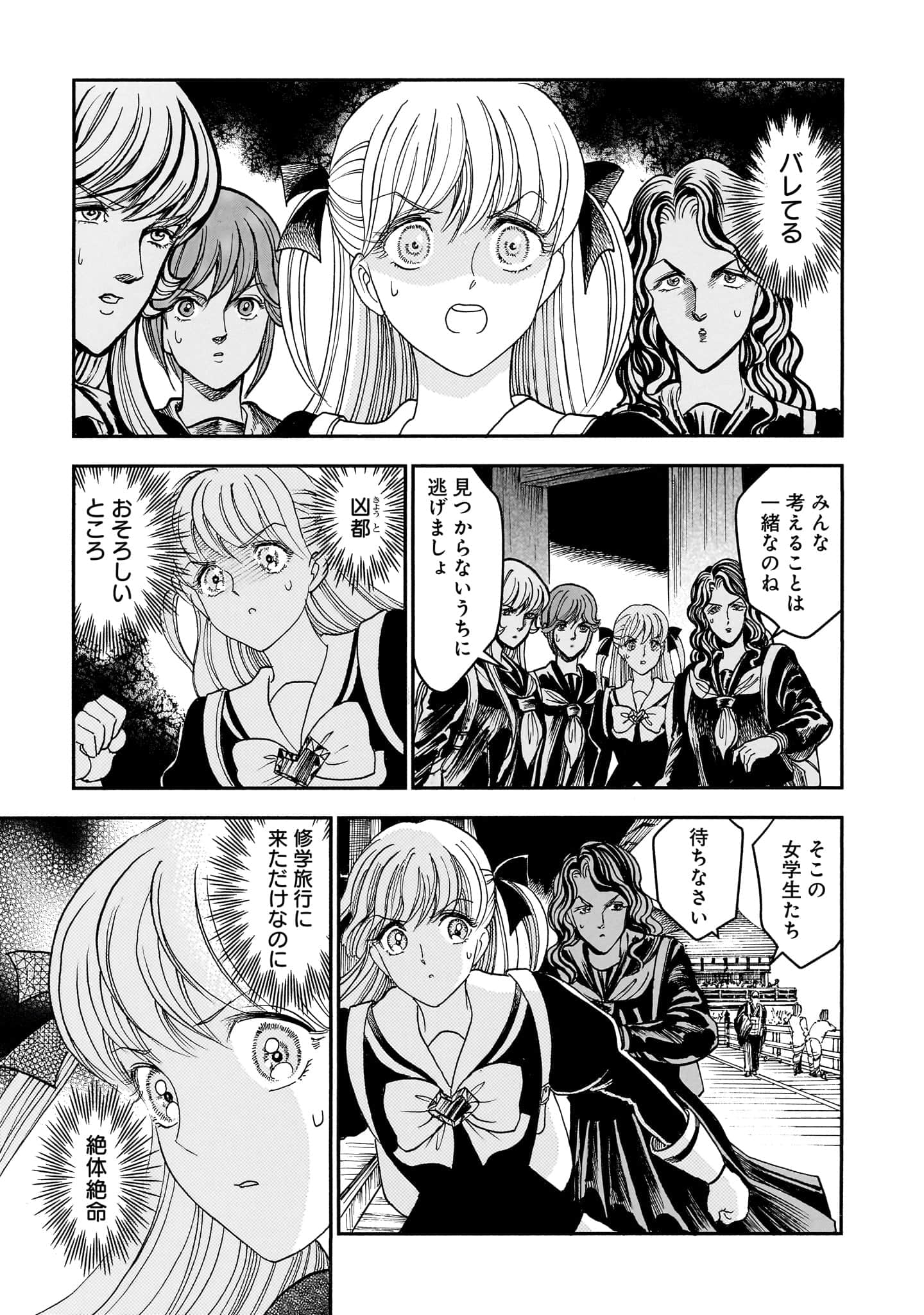 第 137 页