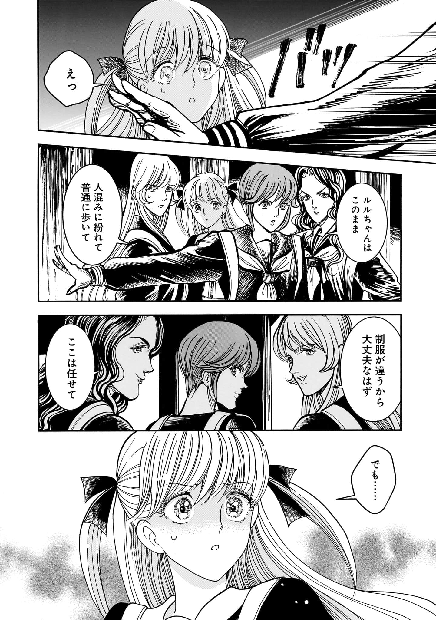第 138 页