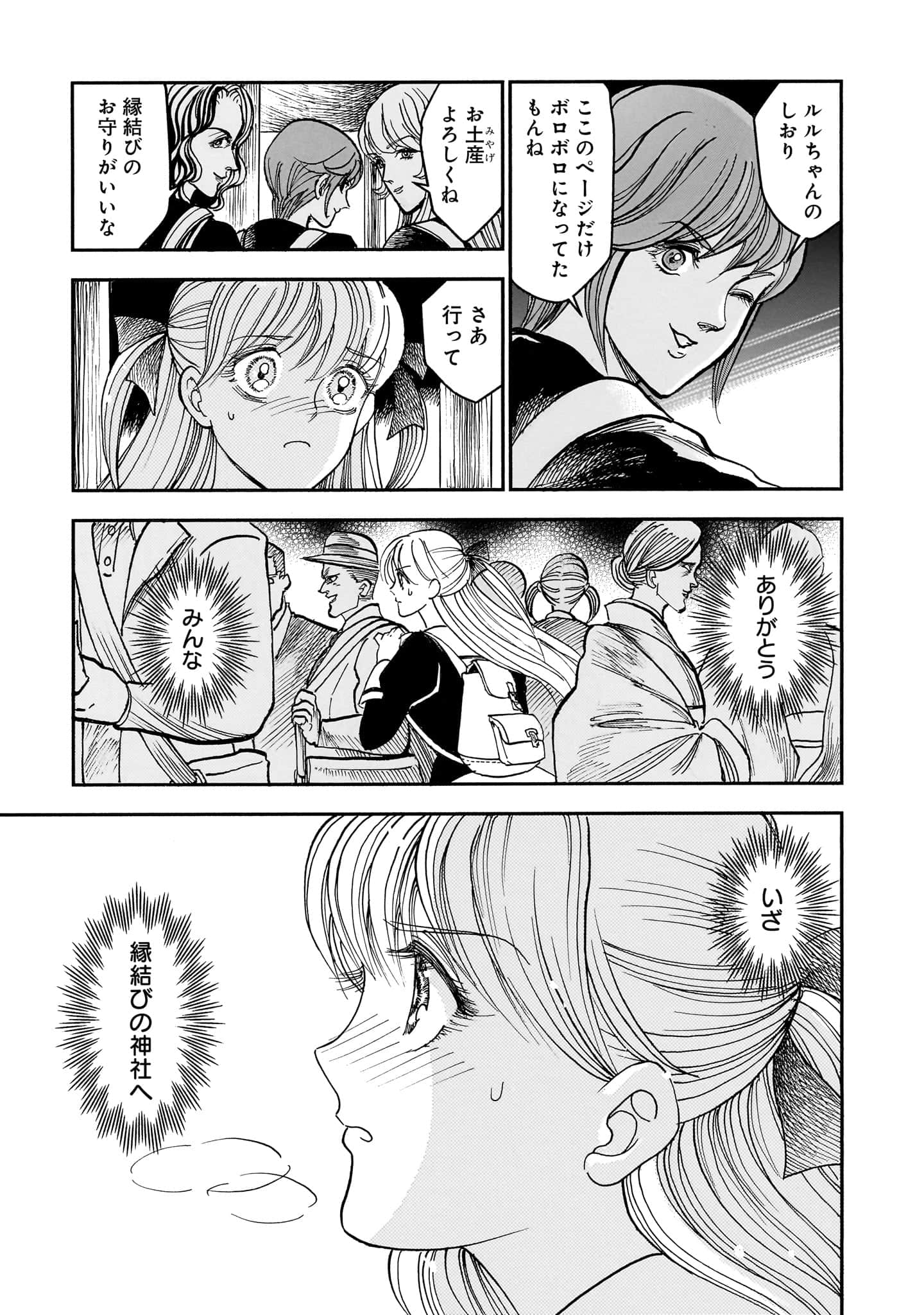 第 139 页