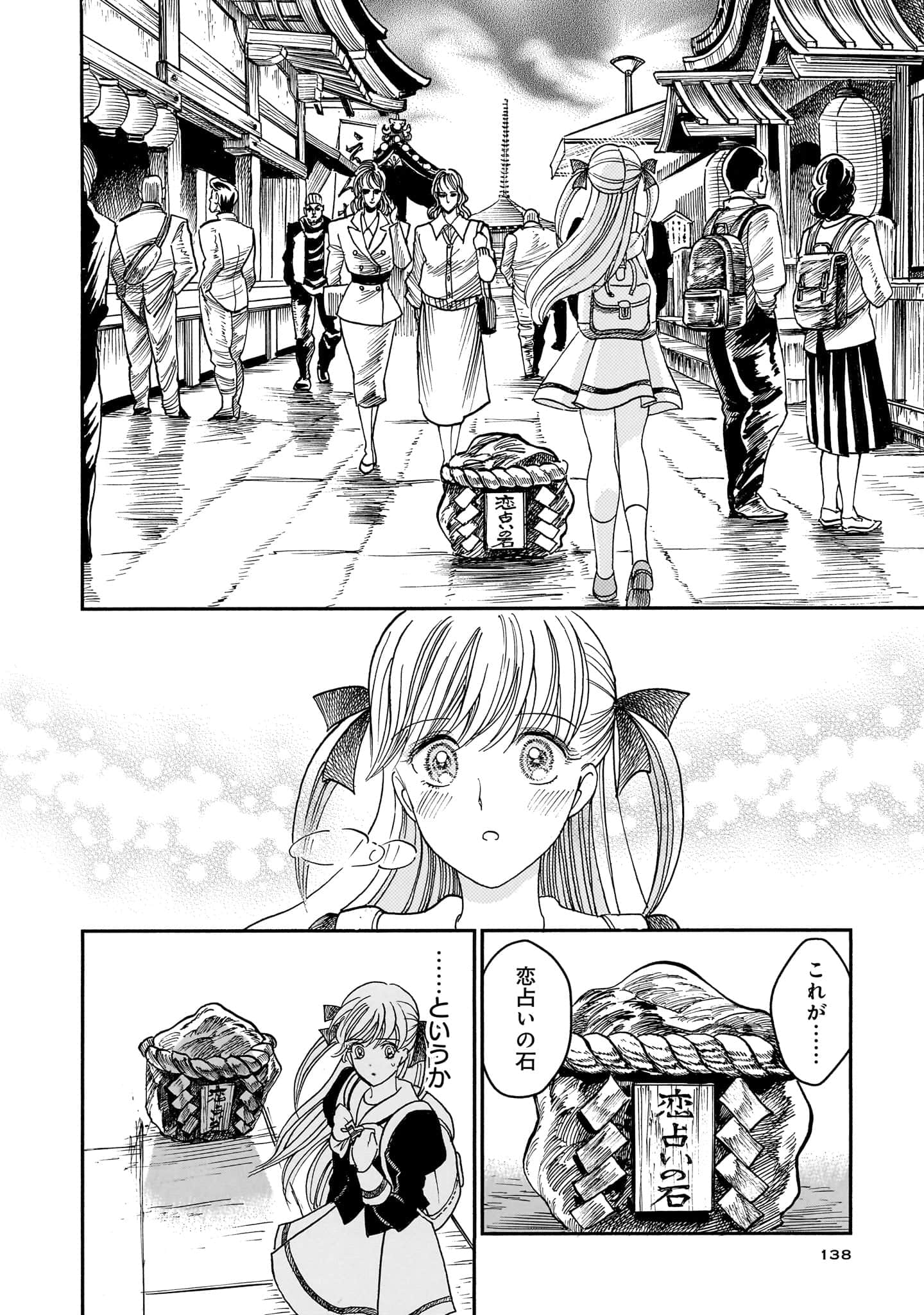 第 140 页
