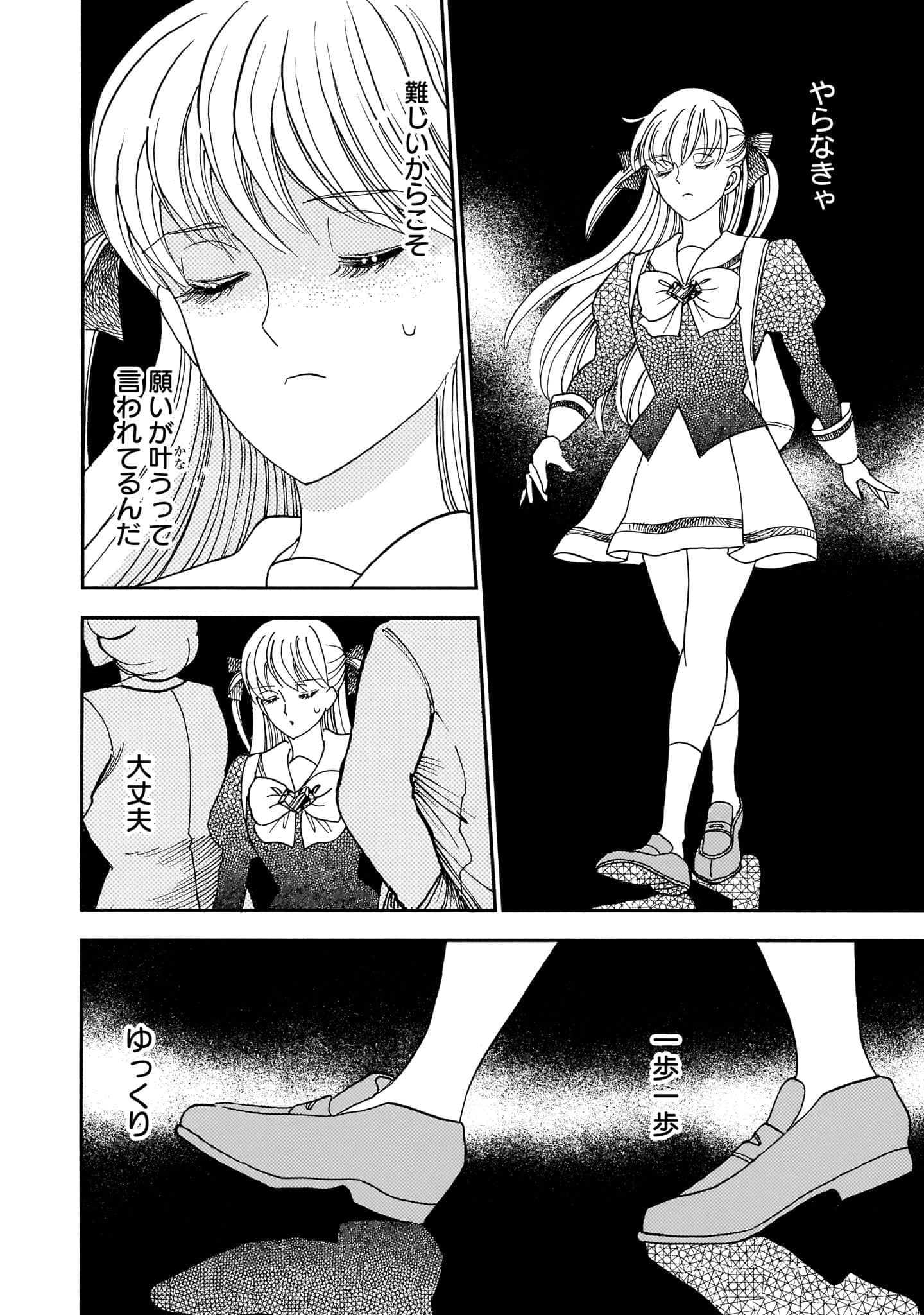 第 142 页