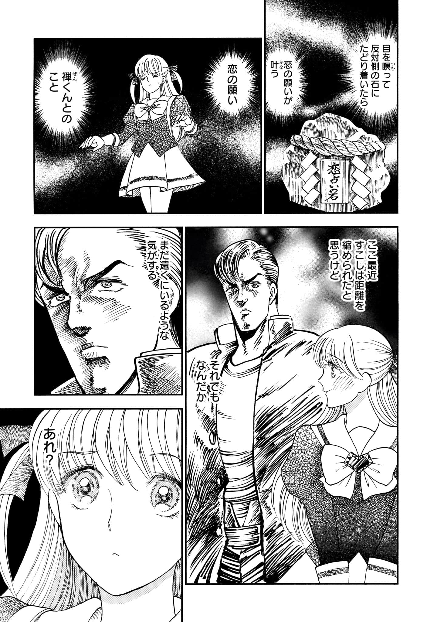第 143 页