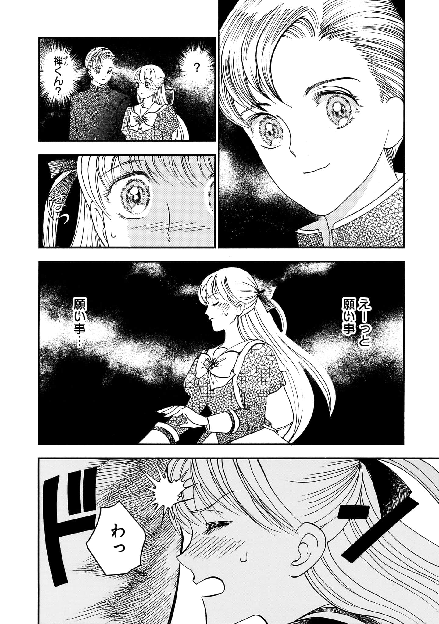 第 144 页