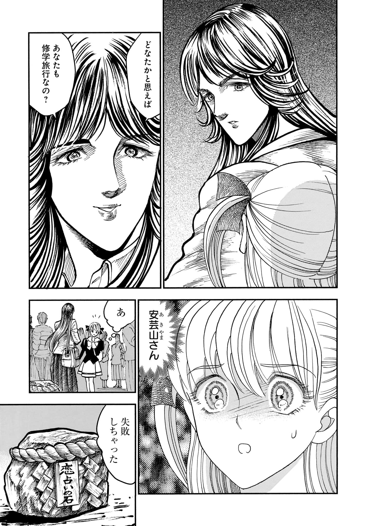 第 145 页