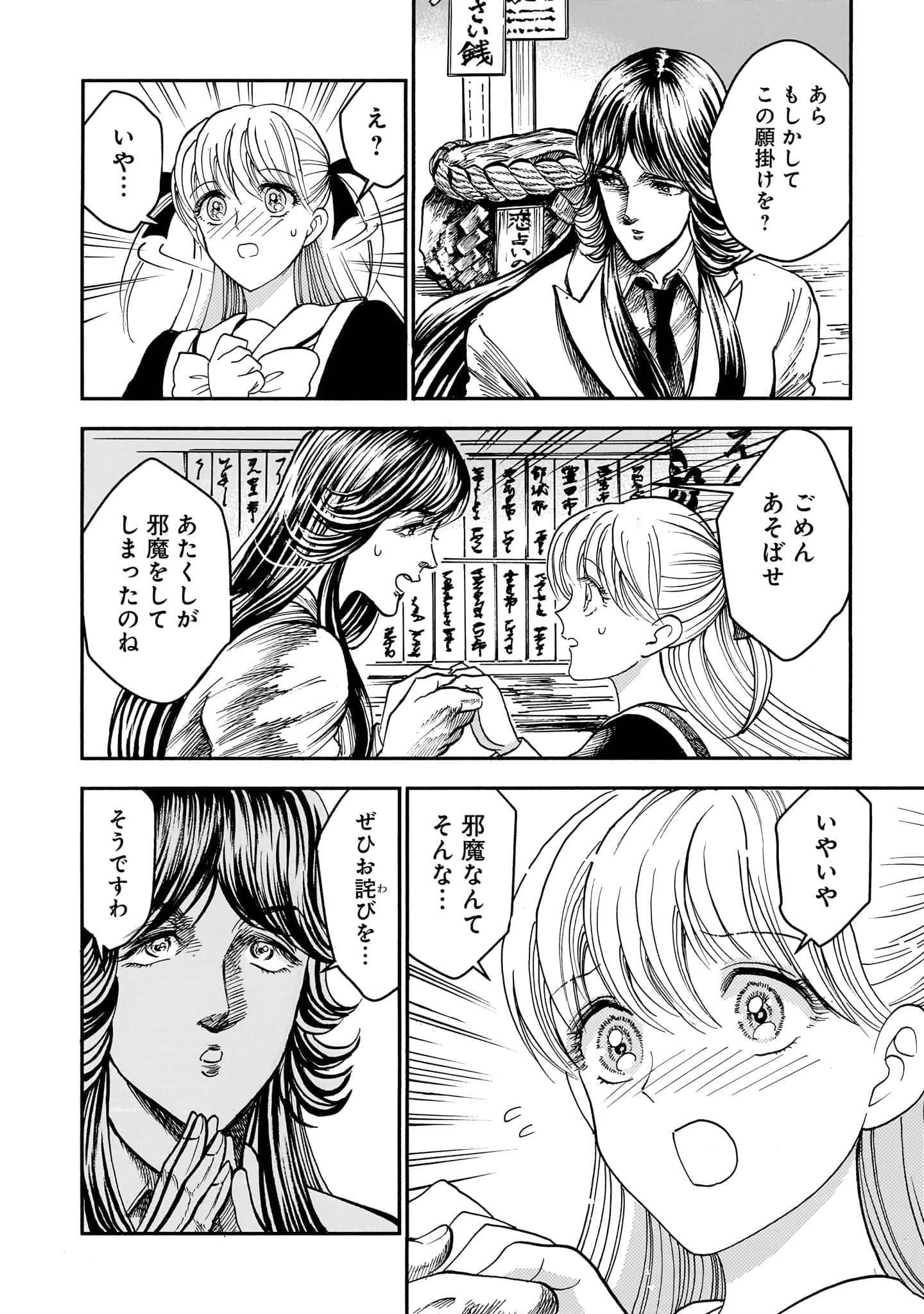 第 146 页