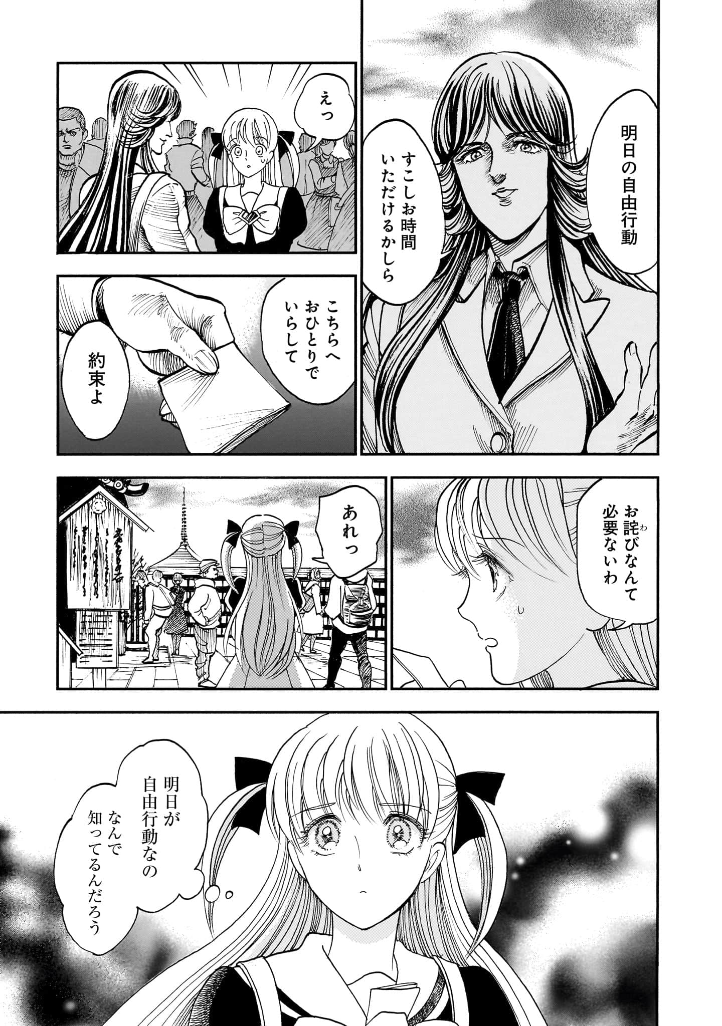 第 147 页