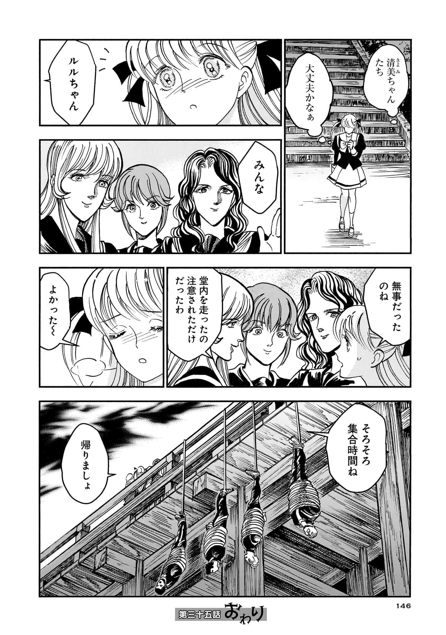 第 148 页