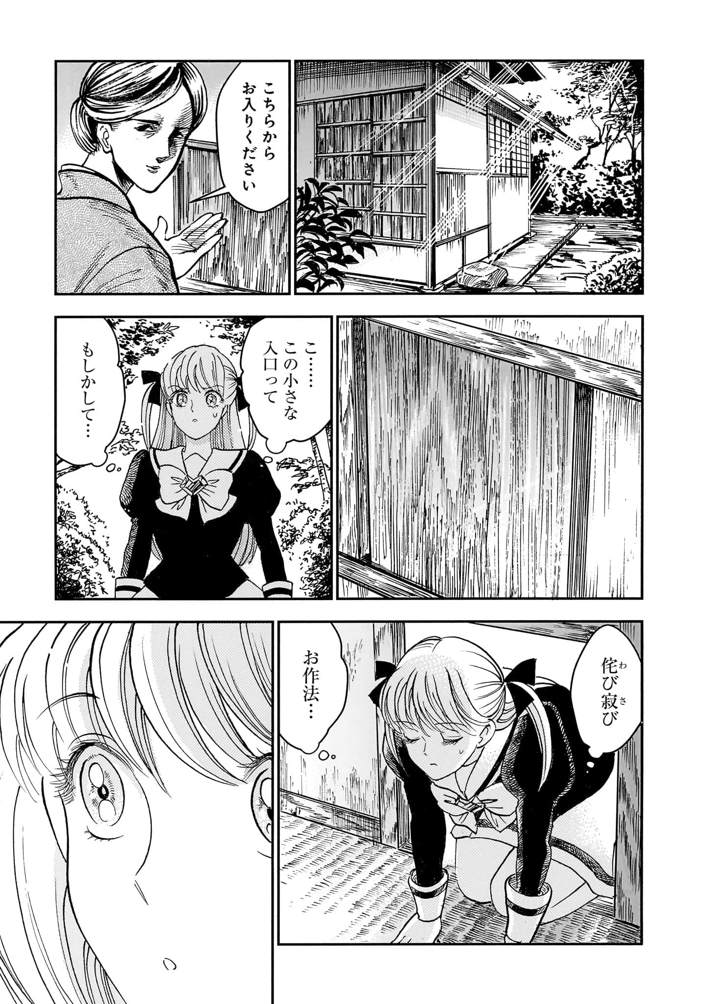 第 151 页