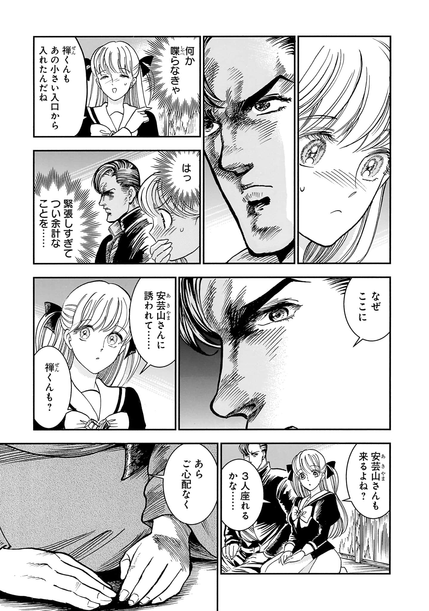 第 153 页