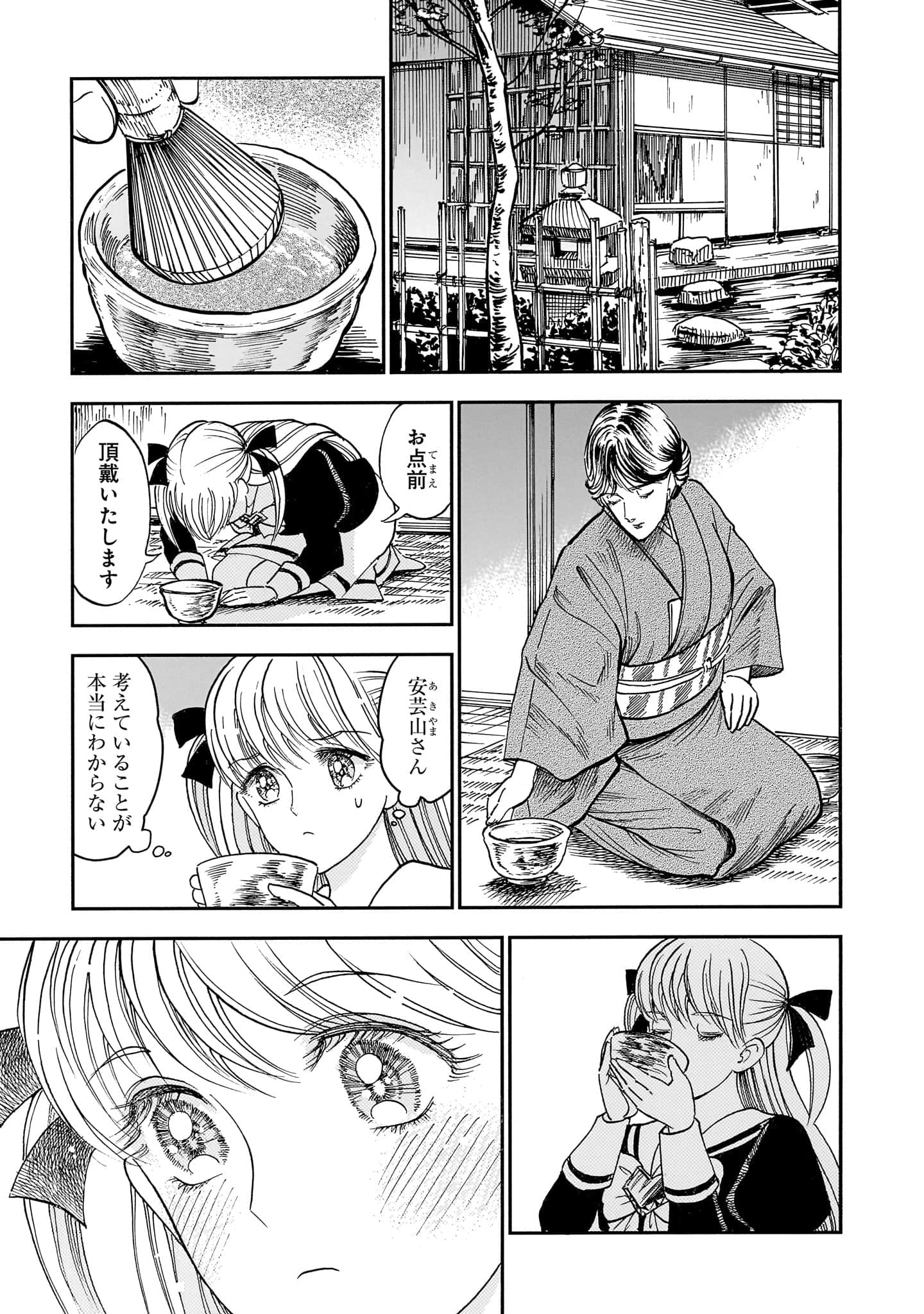 第 155 页
