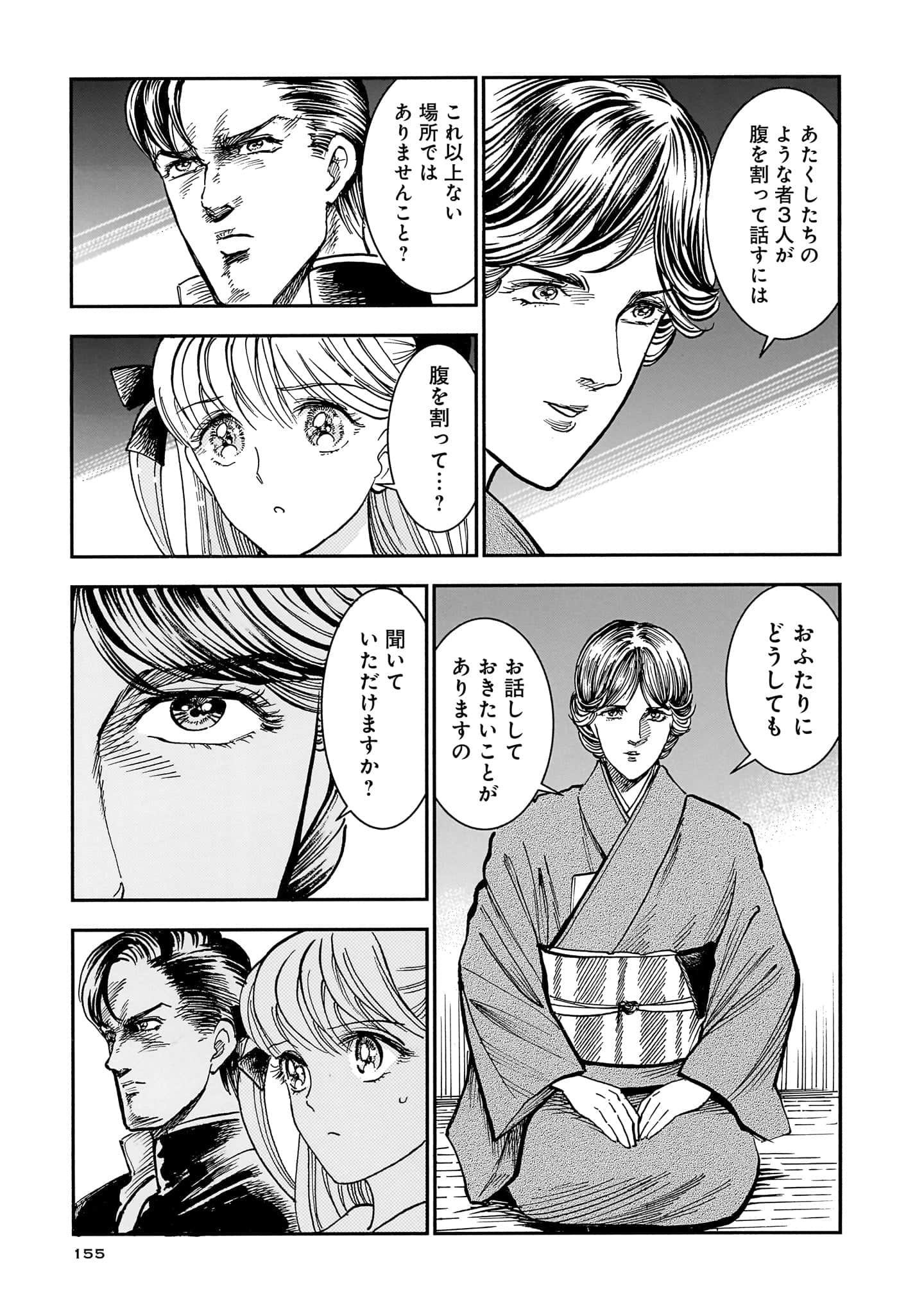 第 157 页