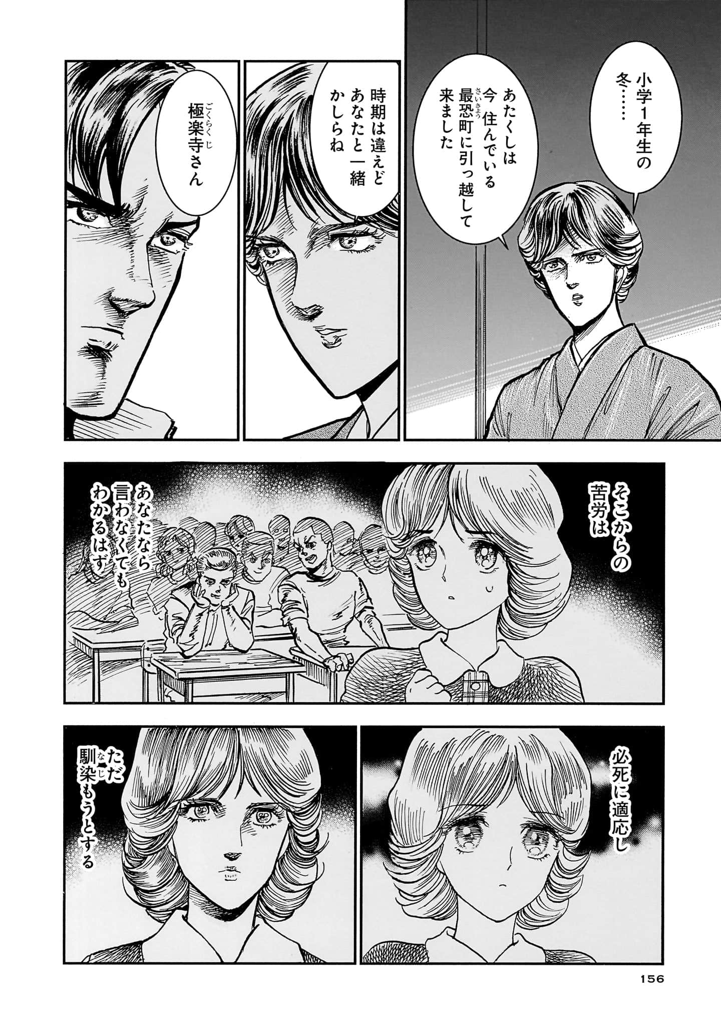 第 158 页